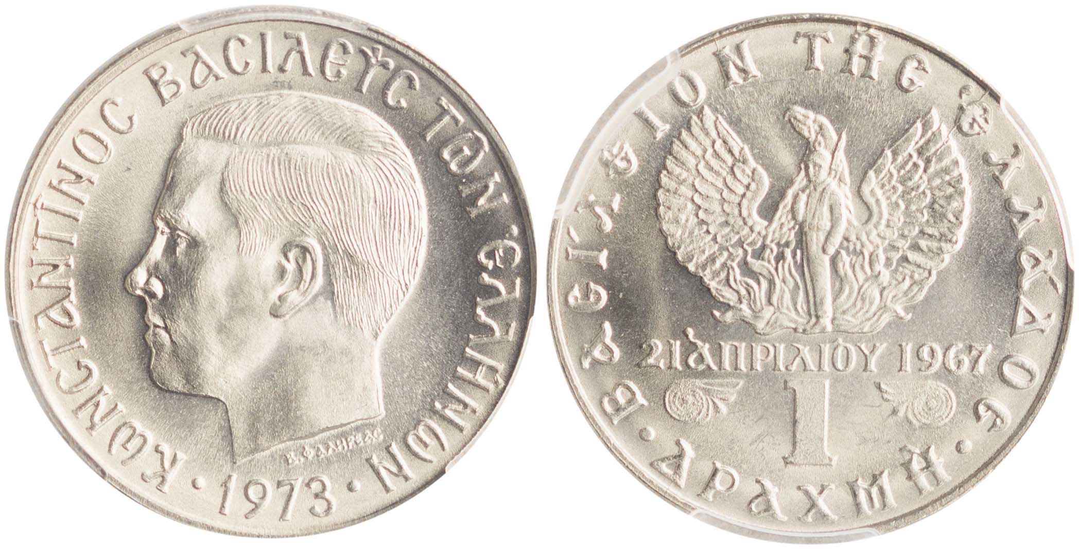 Lot 6248 - - KINGCONSTANTINE II -  A. Karamitsos Live Internet Auction 24, Part A