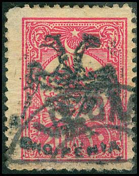Lot 1366 - Albania  -  A. Karamitsos Live Internet Auction 27