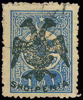 Lot 1368 - Albania  -  A. Karamitsos Live Internet Auction 27