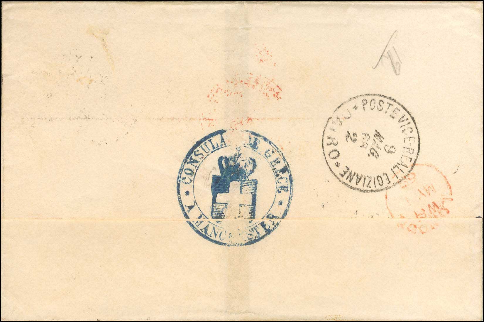 Lot 1206 - - GreatBritain -  A. Karamitsos Postal & Live Internet Auction 752