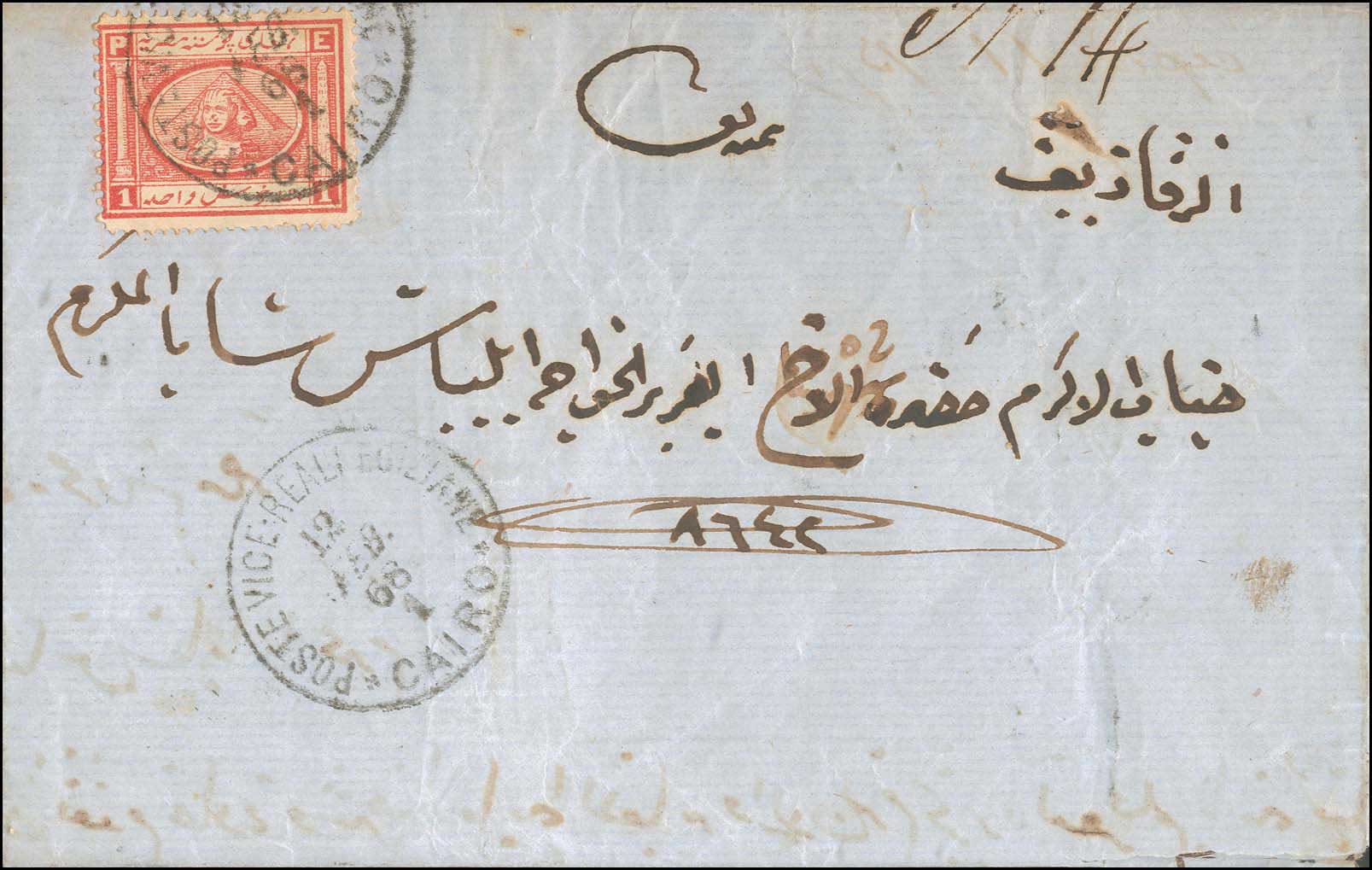 Lot 1241 - - BritishCommonwealth - A. Karamitsos Postal & Live Internet Auction 752 Lot 1241 - - BritishCommonwealth - A. Karamitsos Postal & Live Internet Auction 752