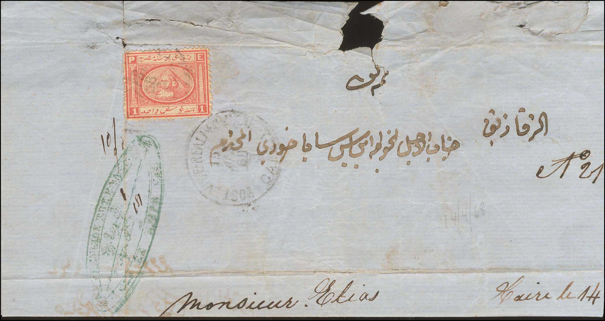 Lot 1594 - BritishCommonwealth - A. Karamitsos Live Internet Auction 27 Lot 1594 - BritishCommonwealth - A. Karamitsos Live Internet Auction 27