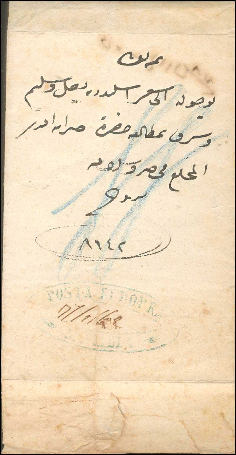 Lot 1240 - - BritishCommonwealth - A. Karamitsos Postal & Live Internet Auction 752 Lot 1240 - - BritishCommonwealth - A. Karamitsos Postal & Live Internet Auction 752