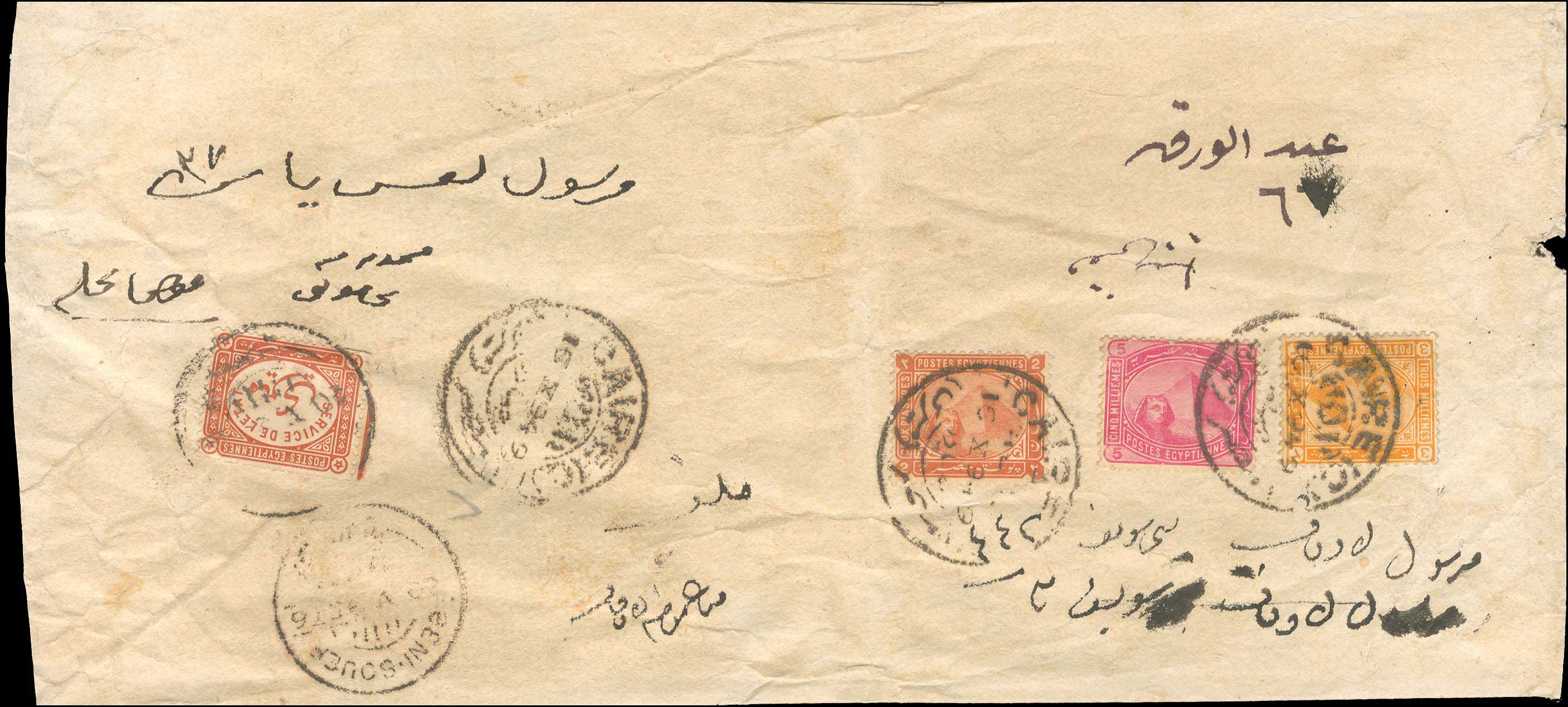 Lot 1242 - - BritishCommonwealth - A. Karamitsos Postal & Live Internet Auction 752 Lot 1242 - - BritishCommonwealth - A. Karamitsos Postal & Live Internet Auction 752