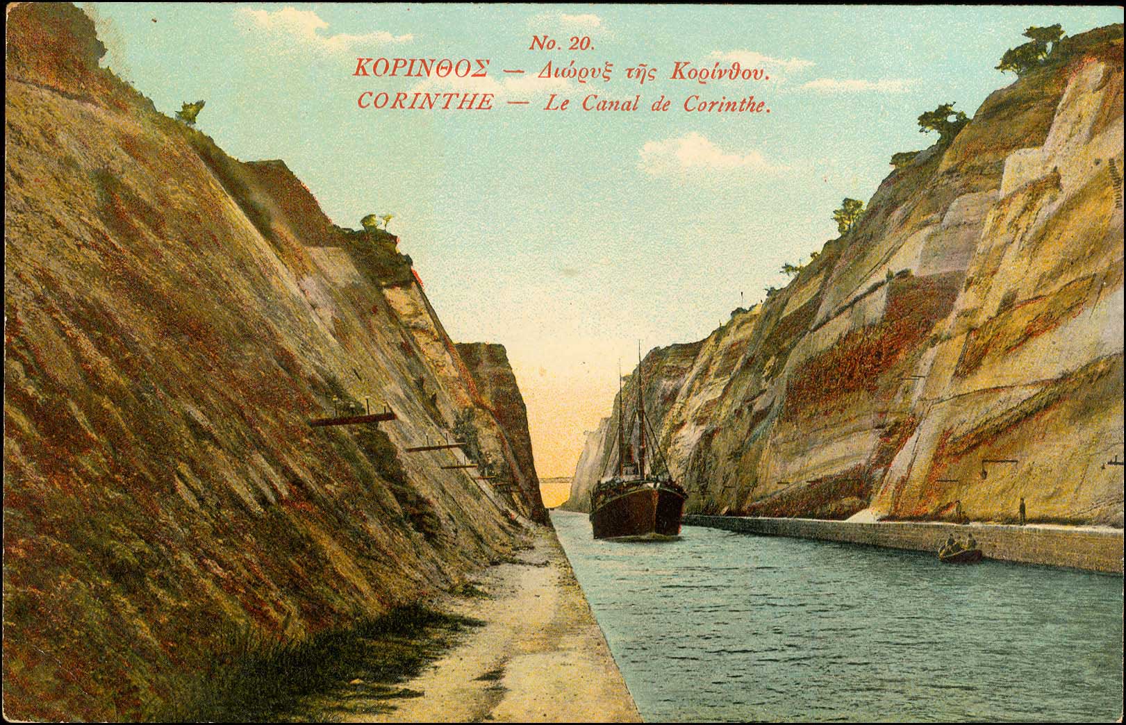 Lot 1491 - - peloponese - A. Karamitsos Postal & Live Internet Auction 751 Lot 1491 - - peloponese - A. Karamitsos Postal & Live Internet Auction 751