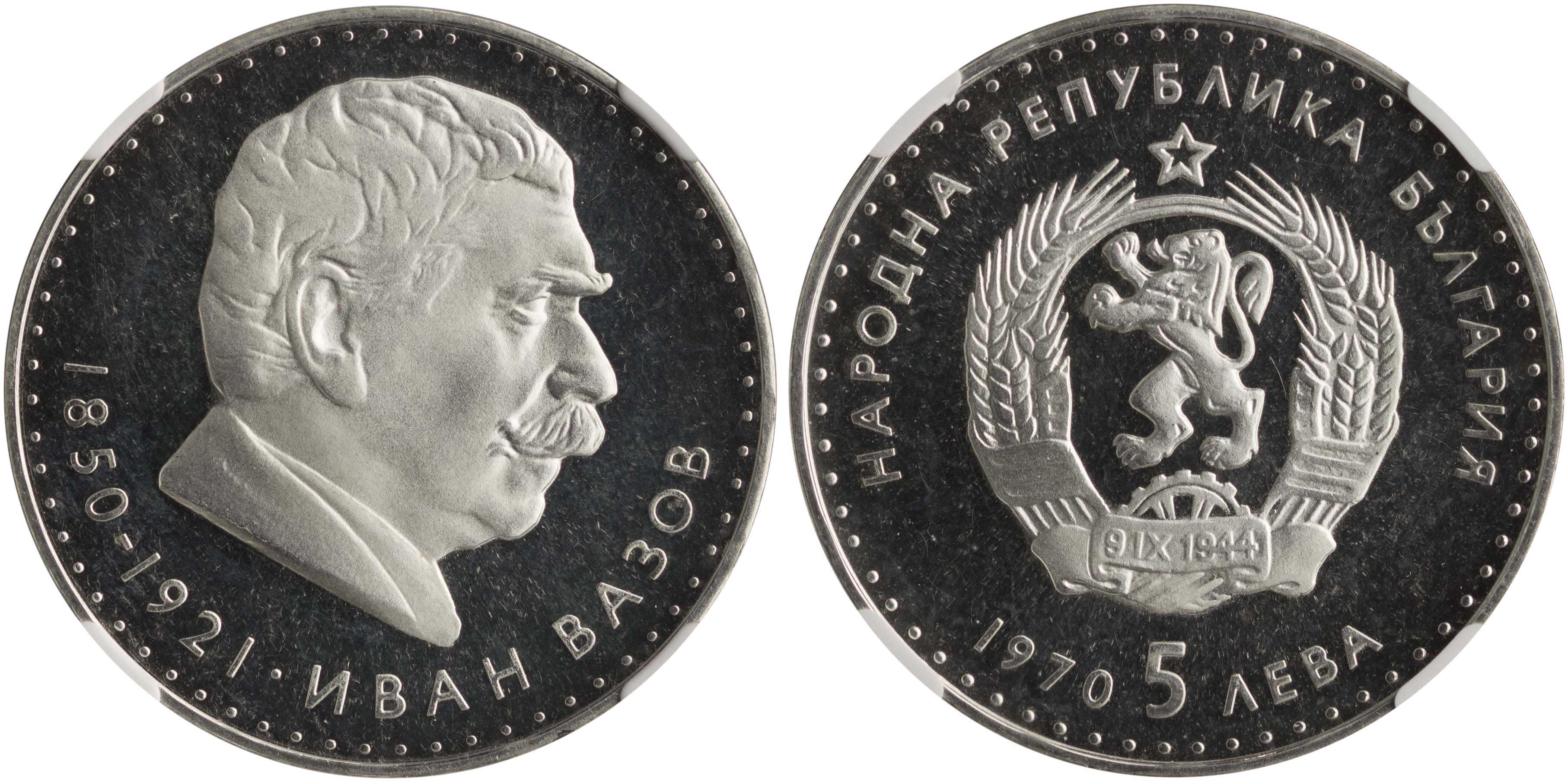 Lot 7007 - - COINS& TOKENS OF EUROPEAN COUNTRIES -  A. Karamitsos Live Internet Auction 24, Part B