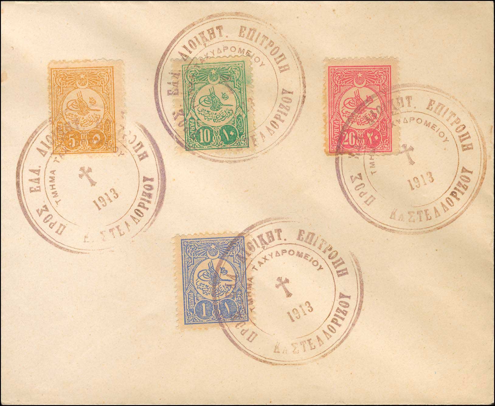 Lot 807 - - ItalianOccupation - Local Non Italian Issues - A. Karamitsos Live Internet Auction 23 Lot 807 - - ItalianOccupation - Local Non Italian Issues - A. Karamitsos Live Internet Auction 23