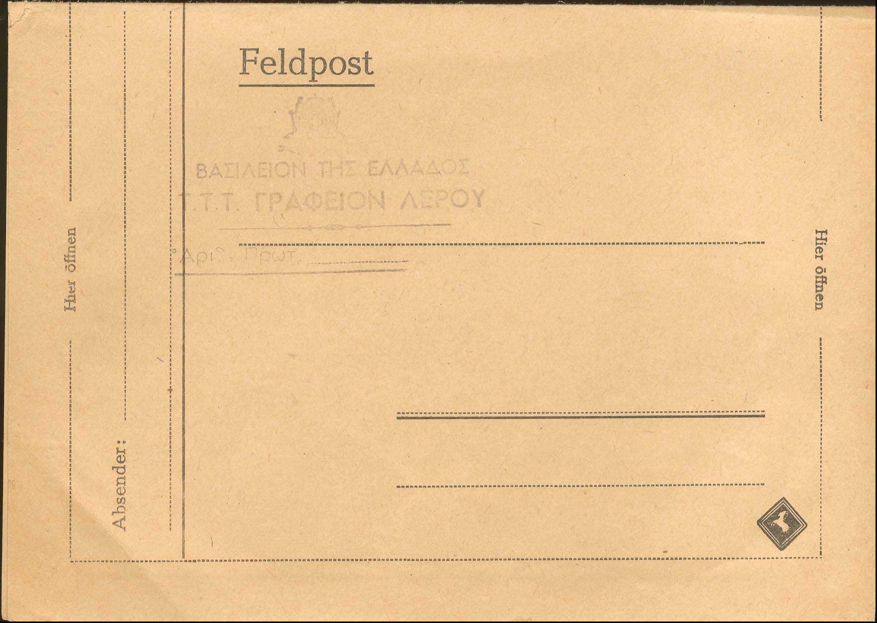 Lot 858 - - PartOf Greece - A. Karamitsos Postal & Live Internet Auction 754 Lot 858 - - PartOf Greece - A. Karamitsos Postal & Live Internet Auction 754