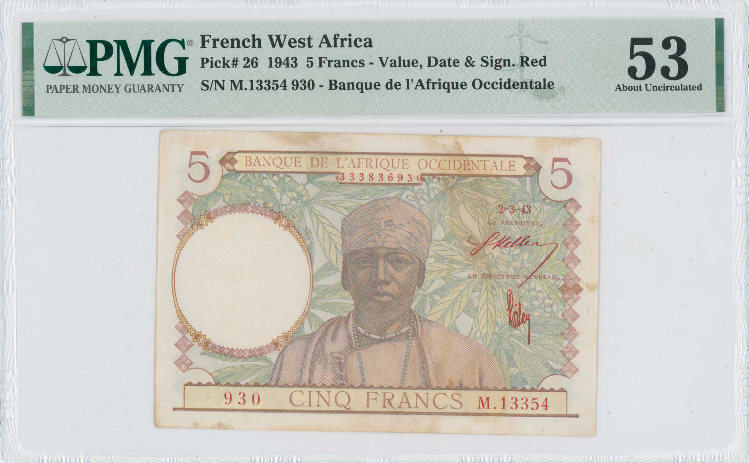 Lot 7755 - - BANKNOTESOF AFRICAN COUNTRIES -  A. Karamitsos Live Internet Auction 24, Part B