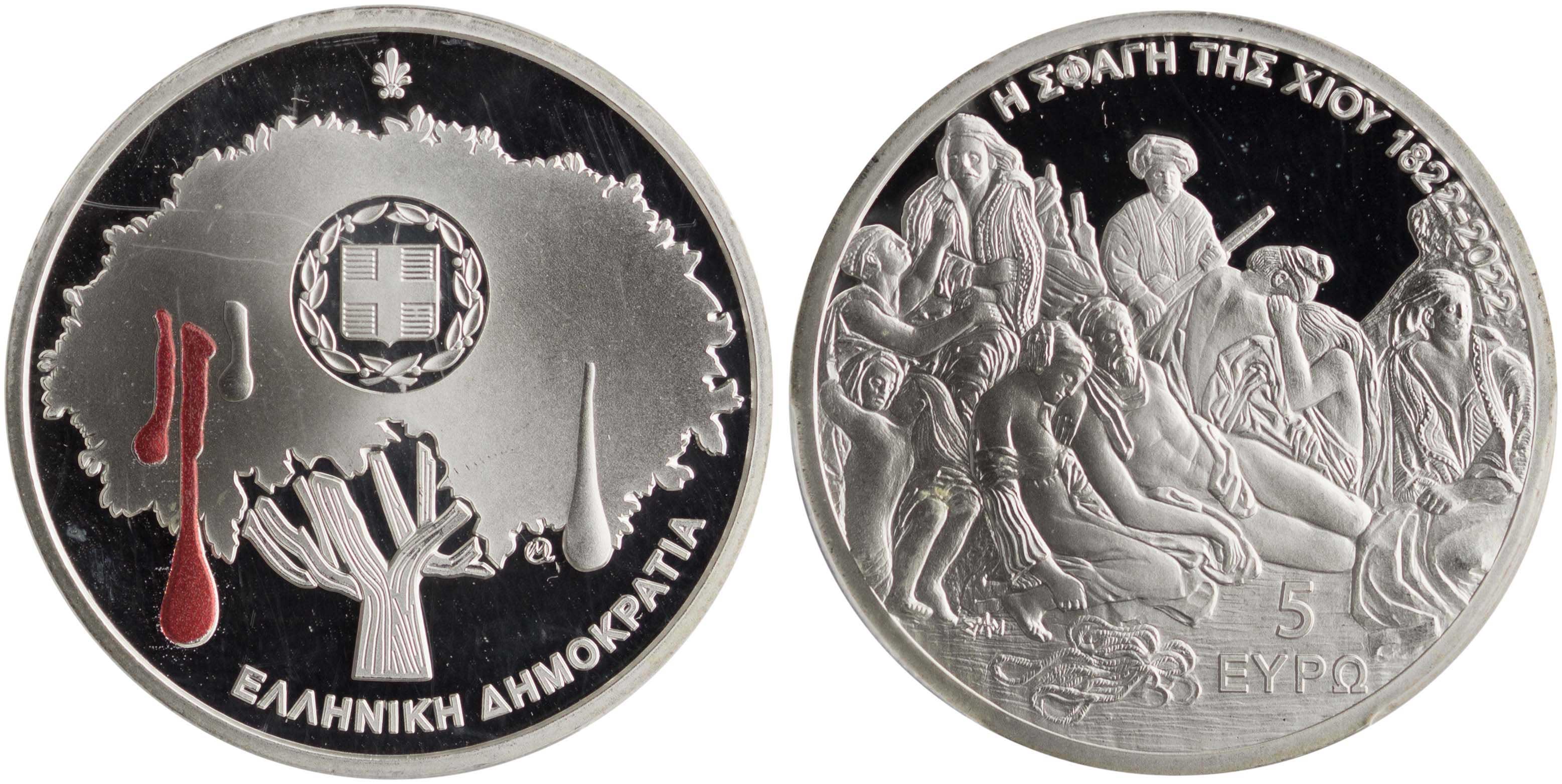 Lot 6354 - COINS& TOKENS - THIRDREPUBLIC (EURO) -  A. Karamitsos Postal & Live Internet Auction 750, Part A  Coins, Medals & Banknotes