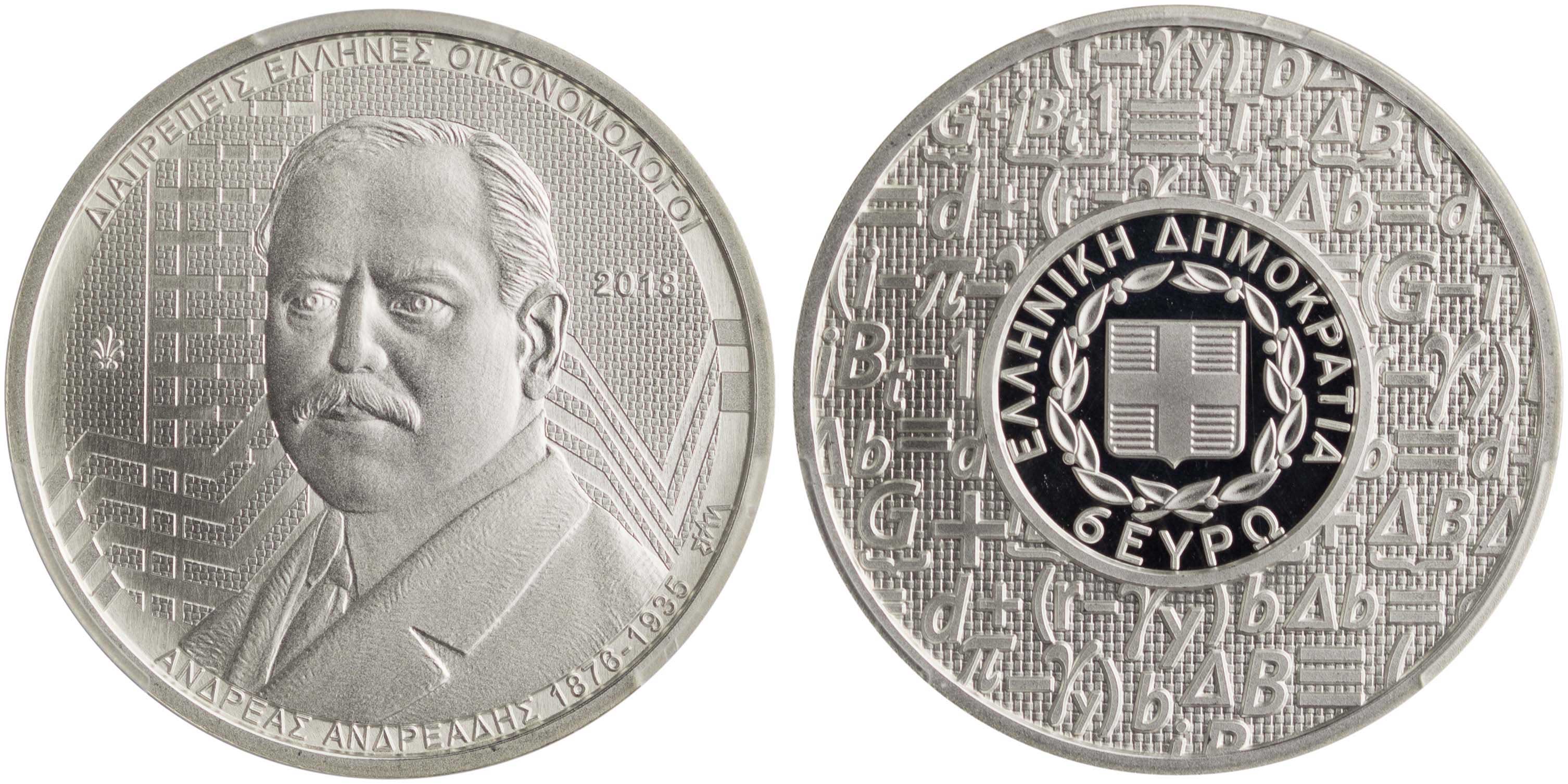 Lot 6343 - COINS& TOKENS - THIRDREPUBLIC (EURO) -  A. Karamitsos Postal & Live Internet Auction 750, Part A  Coins, Medals & Banknotes