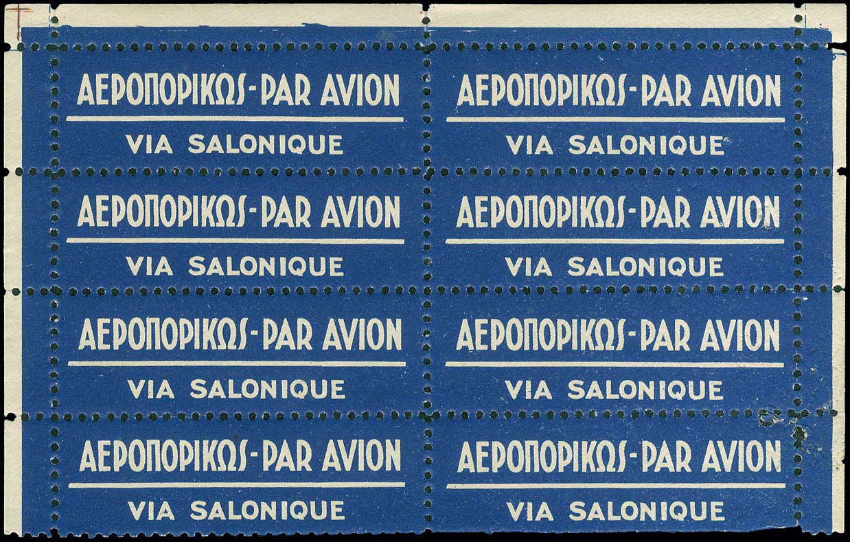 Lot 657 - - Air-MailCovers,Cards,Cachets,Etc. - A. Karamitsos Live Internet Auction 23 Lot 657 - - Air-MailCovers,Cards,Cachets,Etc. - A. Karamitsos Live Internet Auction 23