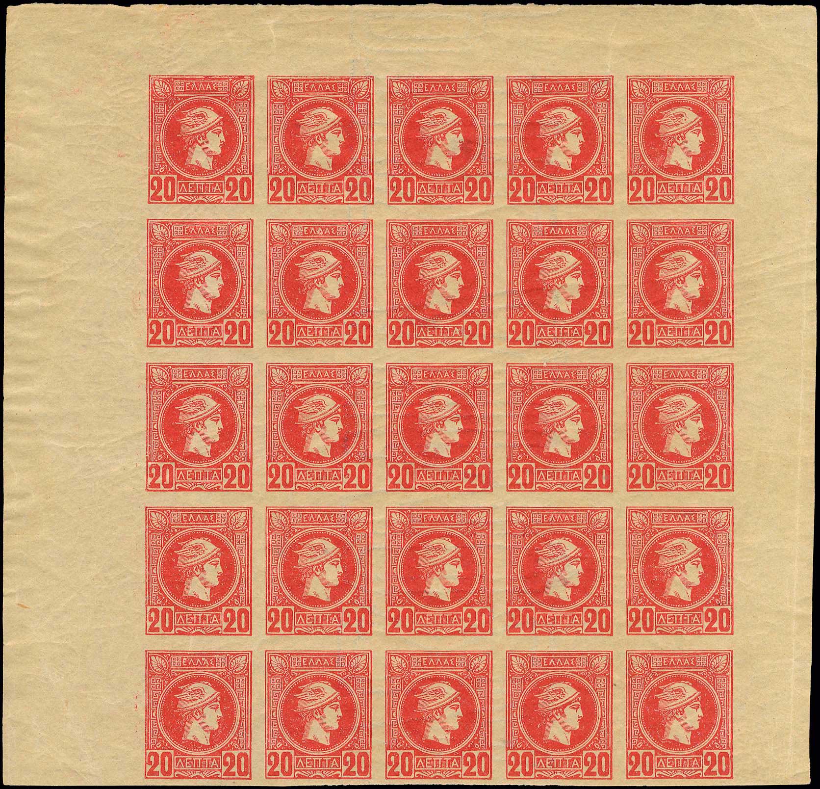 Lot 466 - - AthensIssues - A. Karamitsos Postal & Live Internet Auction 754 Lot 466 - - AthensIssues - A. Karamitsos Postal & Live Internet Auction 754