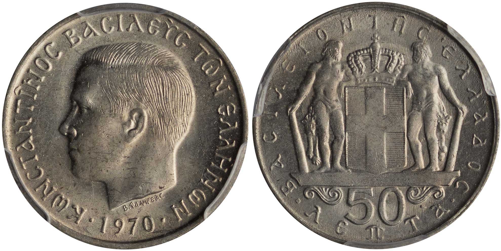 Lot 6224 - - KINGCONSTANTINE II -  A. Karamitsos Live Internet Auction 24, Part A