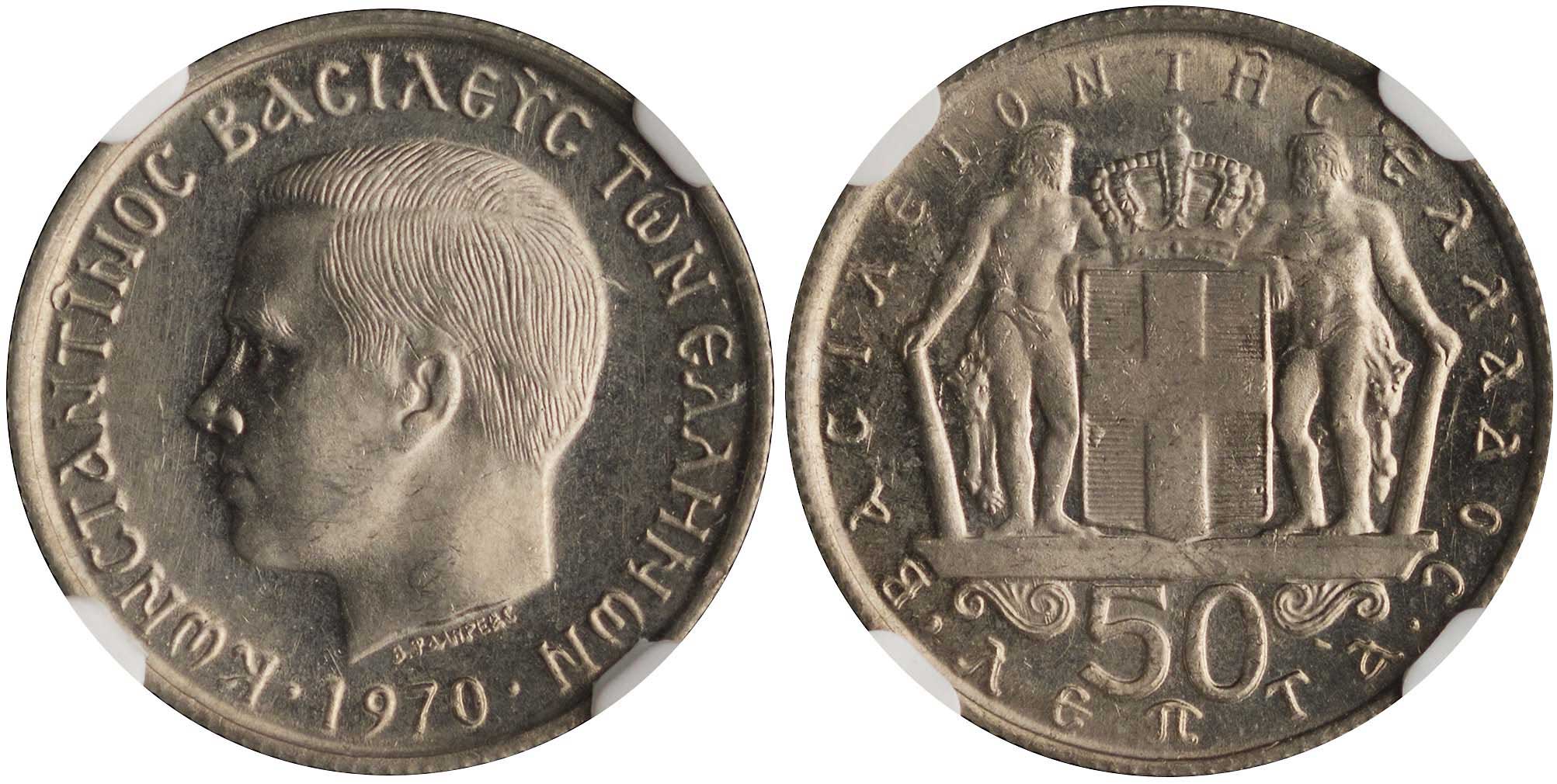 Lot 6242 - KINGCONSTANTINE II  -  A. Karamitsos Live Internet Auction 25, Part A