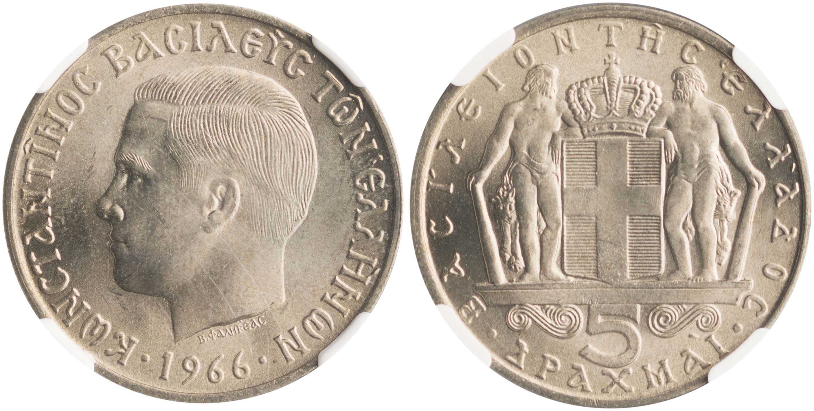 Lot 6236 - KINGCONSTANTINE II  -  A. Karamitsos Live Internet Auction 25, Part A