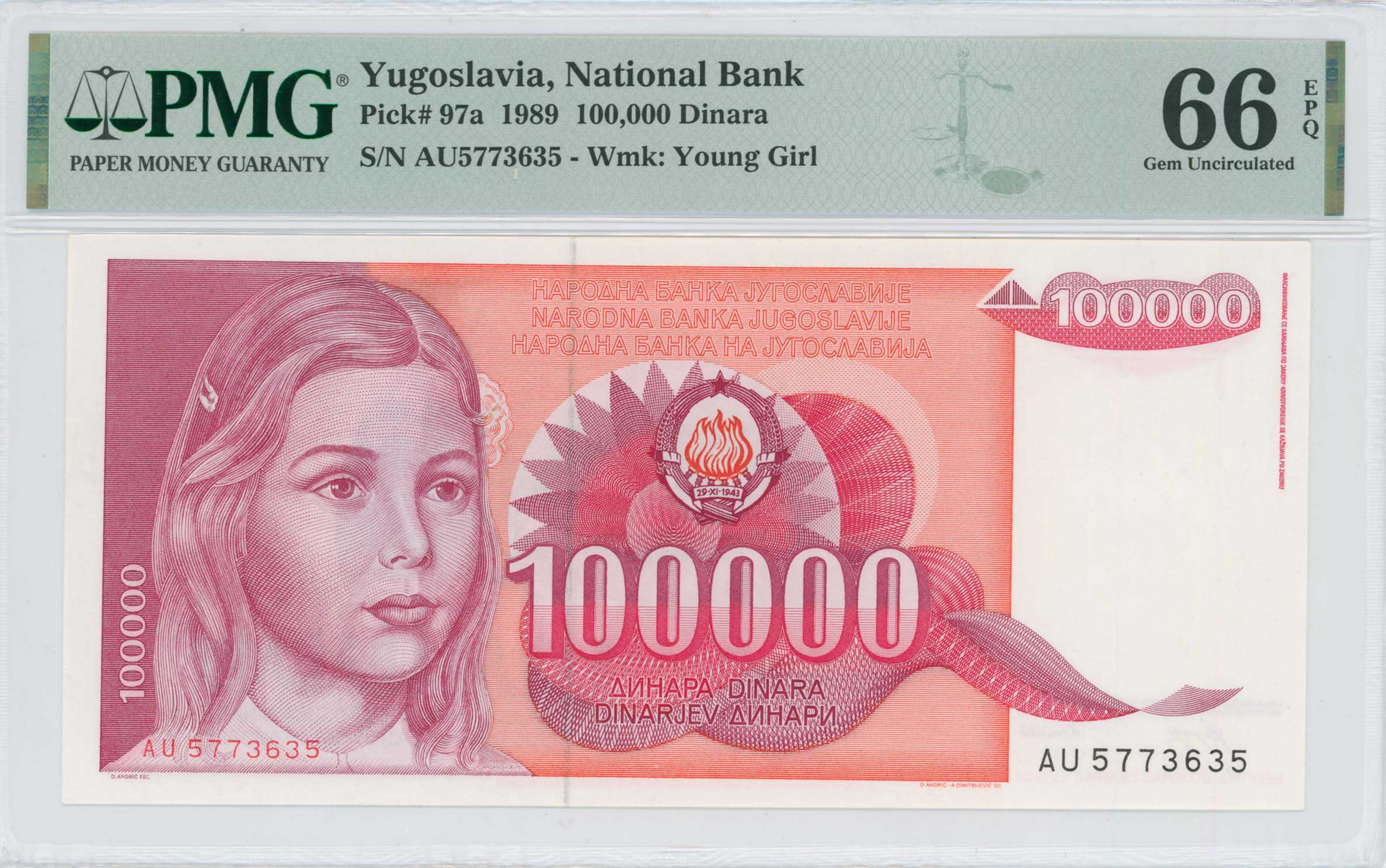 Lot 7993 - BANKNOTESOF EUROPEAN COUNTRIES  -  A. Karamitsos Live Internet Auction 25, Part B
