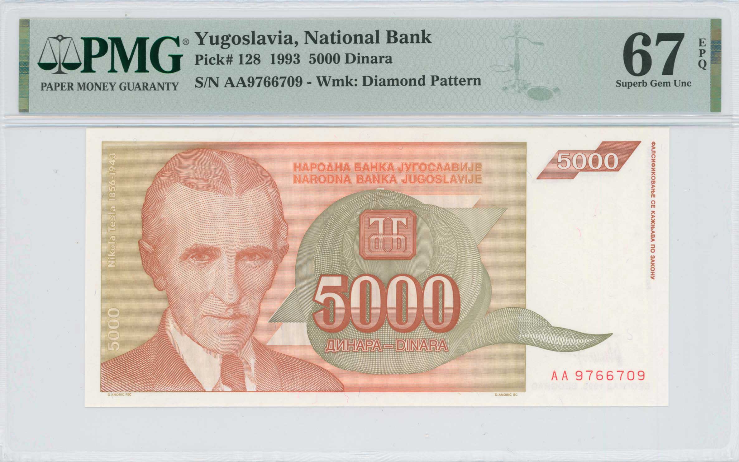 Lot 7995 - BANKNOTESOF EUROPEAN COUNTRIES  -  A. Karamitsos Live Internet Auction 25, Part B