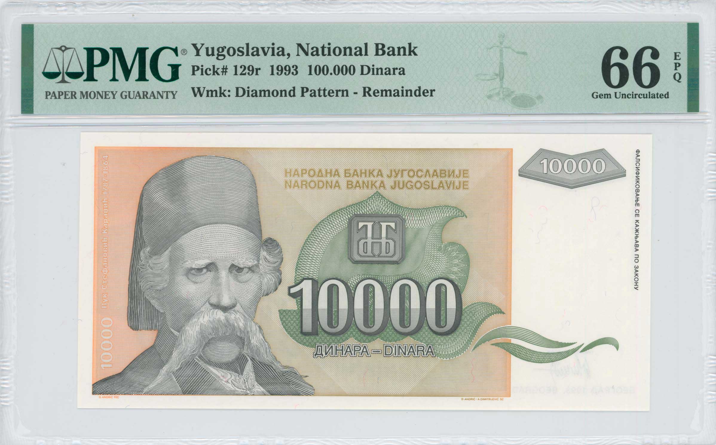 Lot 8000 - BANKNOTESOF EUROPEAN COUNTRIES  -  A. Karamitsos Live Internet Auction 25, Part B