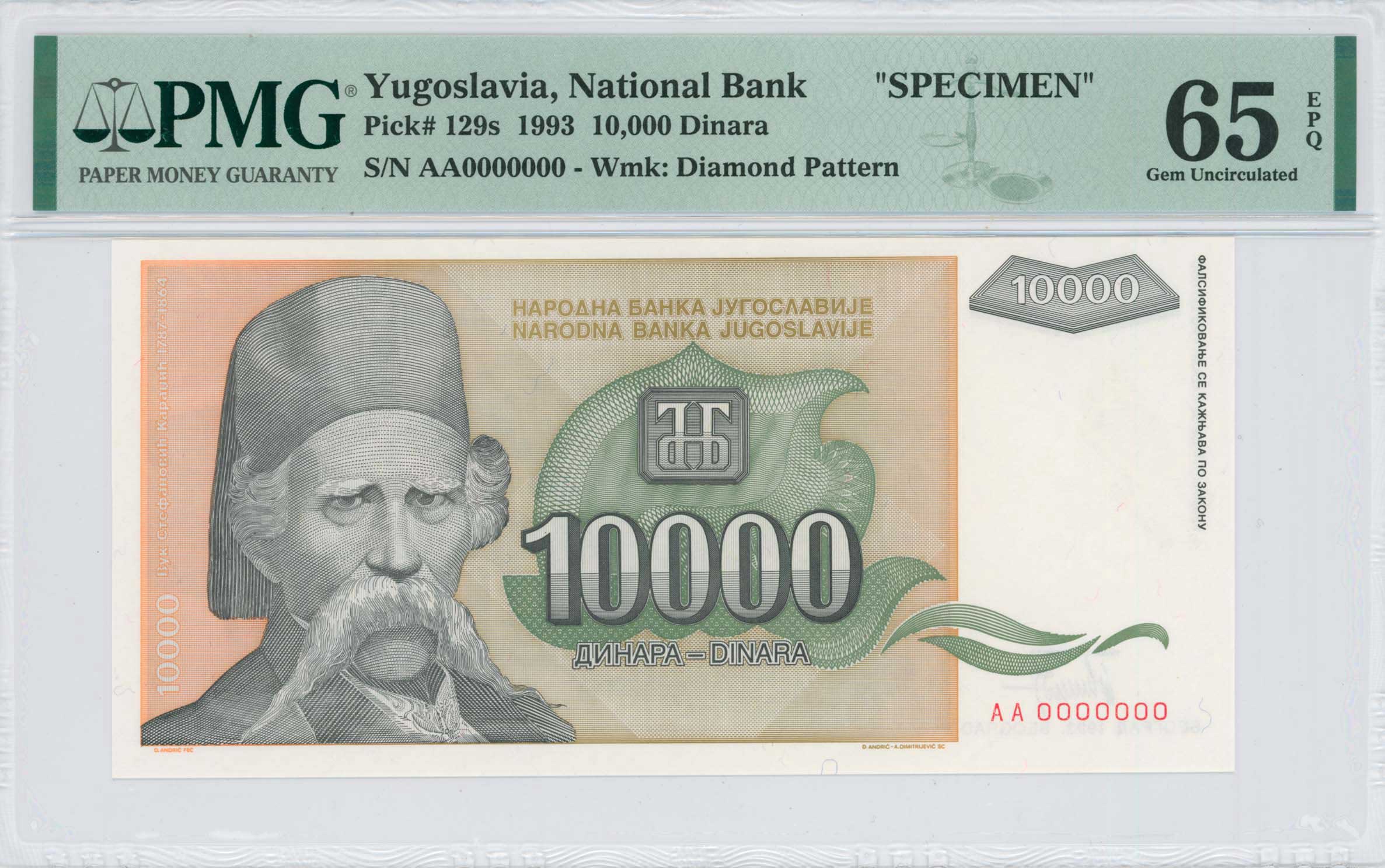 Lot 8001 - BANKNOTESOF EUROPEAN COUNTRIES  -  A. Karamitsos Live Internet Auction 25, Part B