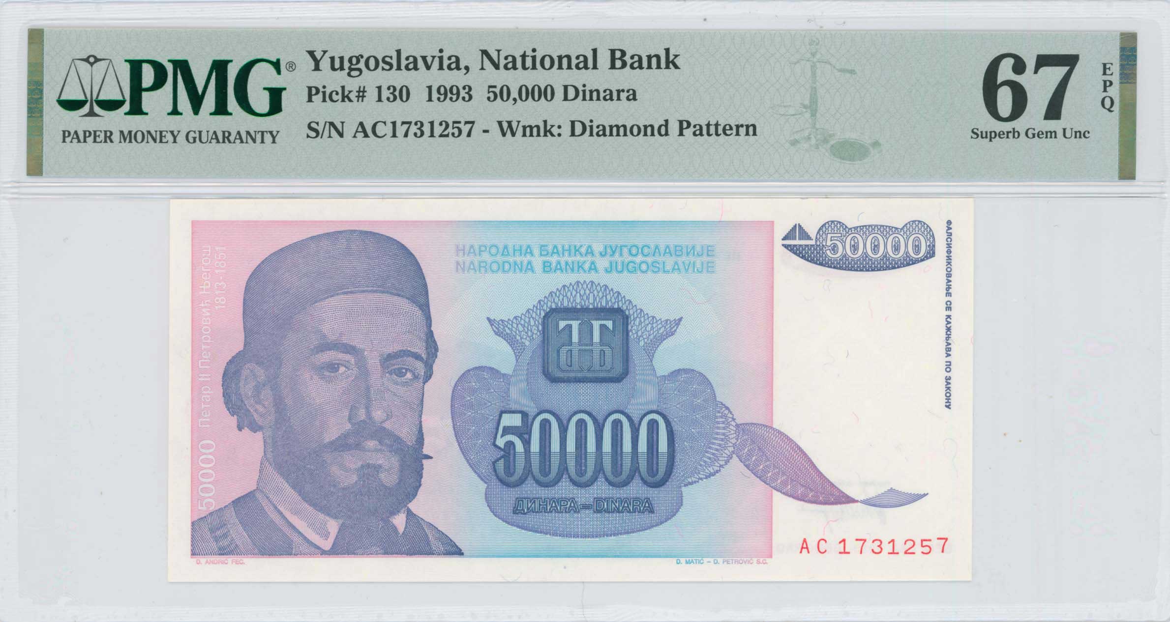Lot 7711 - - BANKNOTESOF EUROPEAN COUNTRIES - A. Karamitsos Live Internet Auction 24, Part B Lot 7711 - - BANKNOTESOF EUROPEAN COUNTRIES - A. Karamitsos Live Internet Auction 24, Part B