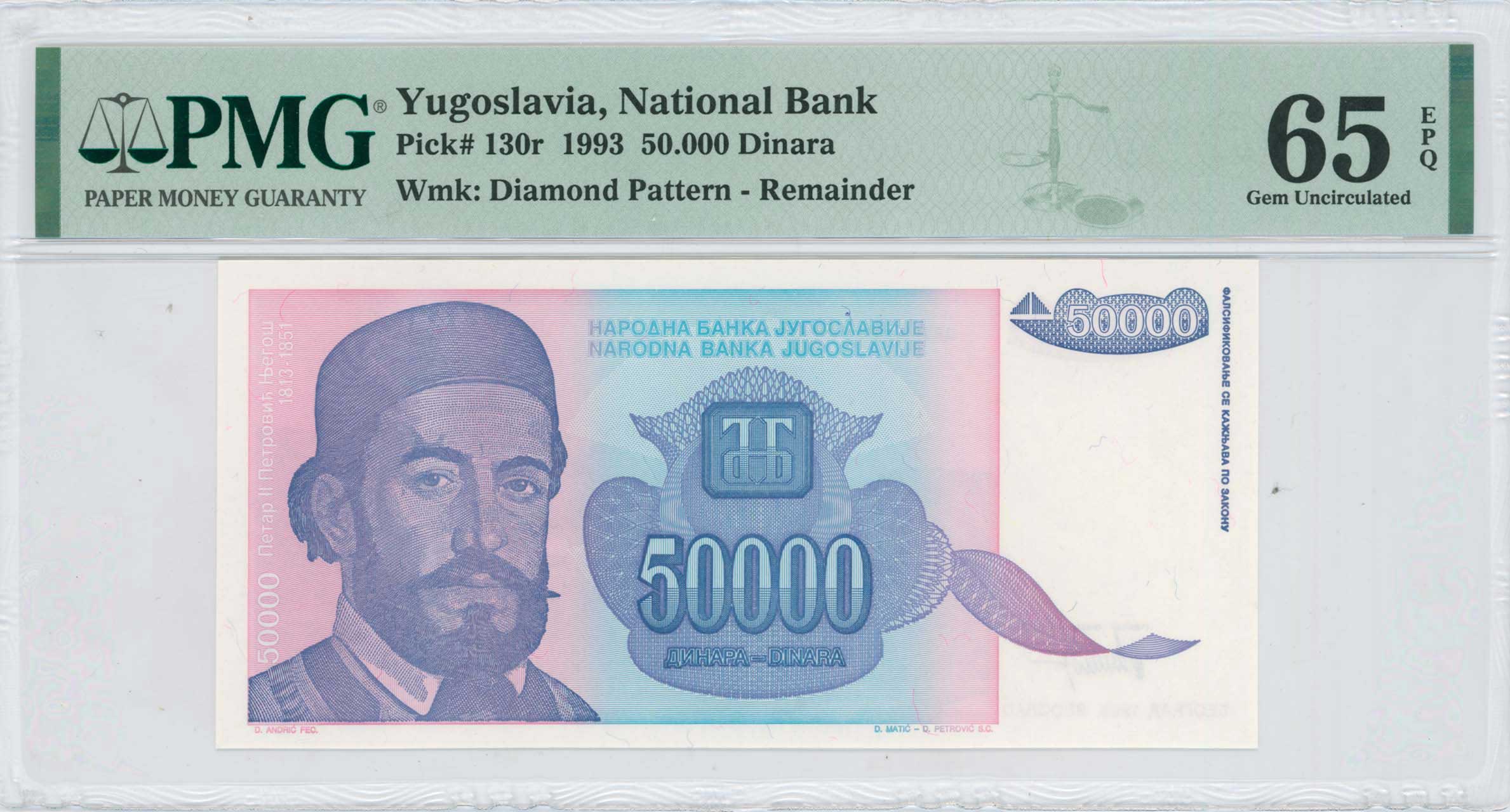 Lot 7712 - - BANKNOTESOF EUROPEAN COUNTRIES - A. Karamitsos Live Internet Auction 24, Part B Lot 7712 - - BANKNOTESOF EUROPEAN COUNTRIES - A. Karamitsos Live Internet Auction 24, Part B