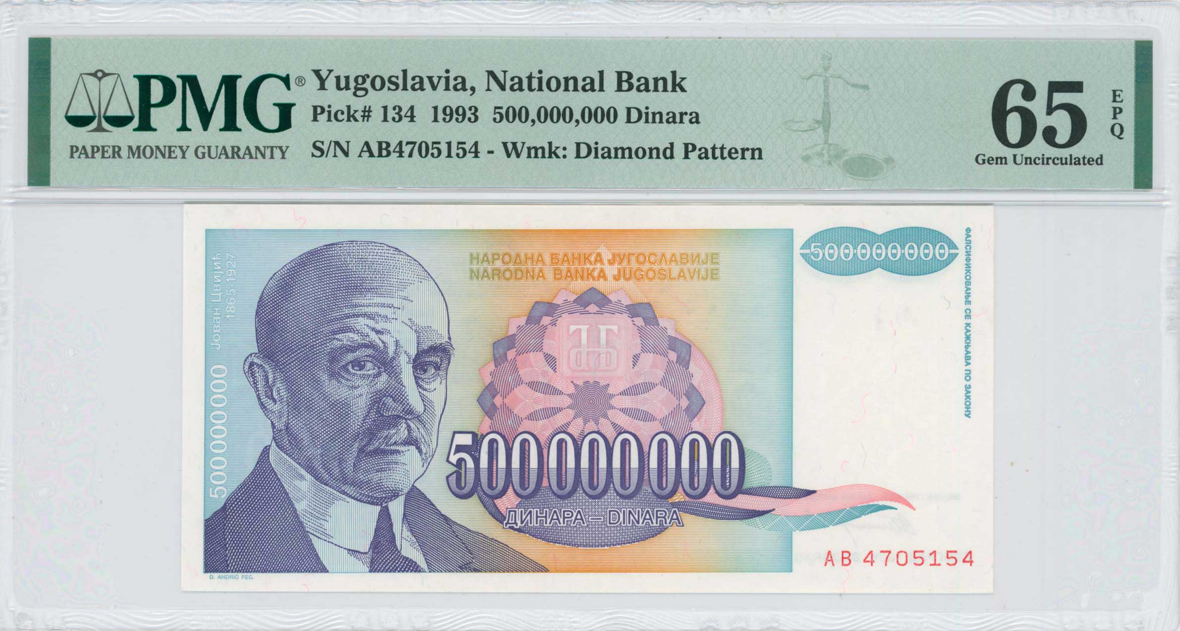 Lot 7714 - - BANKNOTESOF EUROPEAN COUNTRIES - A. Karamitsos Live Internet Auction 24, Part B Lot 7714 - - BANKNOTESOF EUROPEAN COUNTRIES - A. Karamitsos Live Internet Auction 24, Part B
