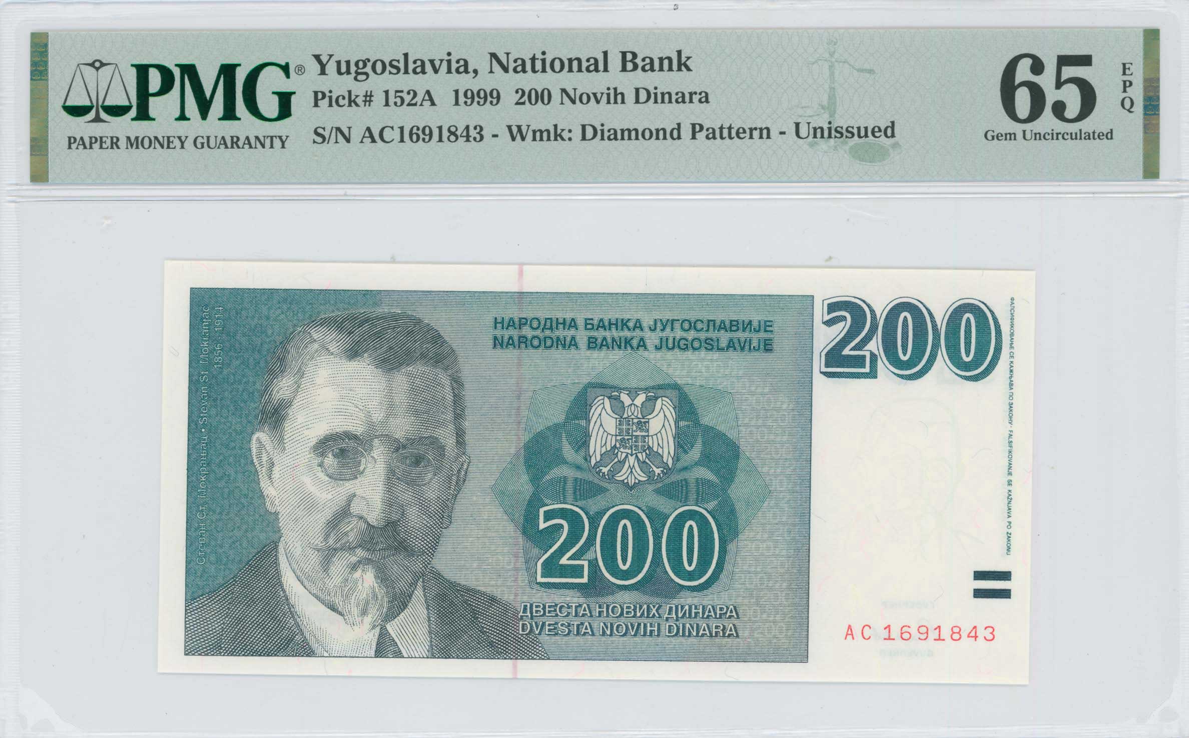 Lot 7717 - - BANKNOTESOF EUROPEAN COUNTRIES - A. Karamitsos Live Internet Auction 24, Part B Lot 7717 - - BANKNOTESOF EUROPEAN COUNTRIES - A. Karamitsos Live Internet Auction 24, Part B