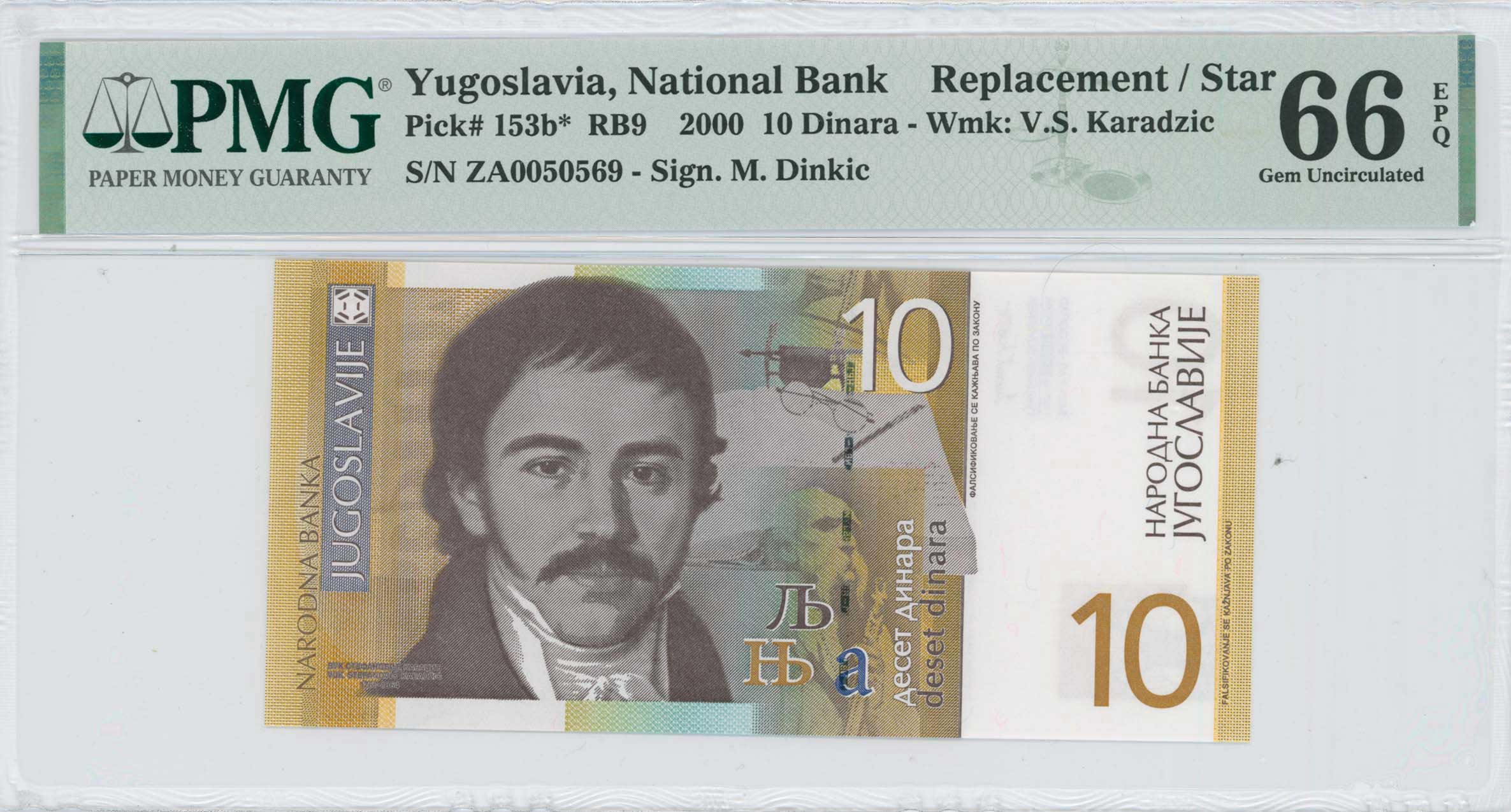 Lot 7719 - - BANKNOTESOF EUROPEAN COUNTRIES - A. Karamitsos Live Internet Auction 24, Part B Lot 7719 - - BANKNOTESOF EUROPEAN COUNTRIES - A. Karamitsos Live Internet Auction 24, Part B