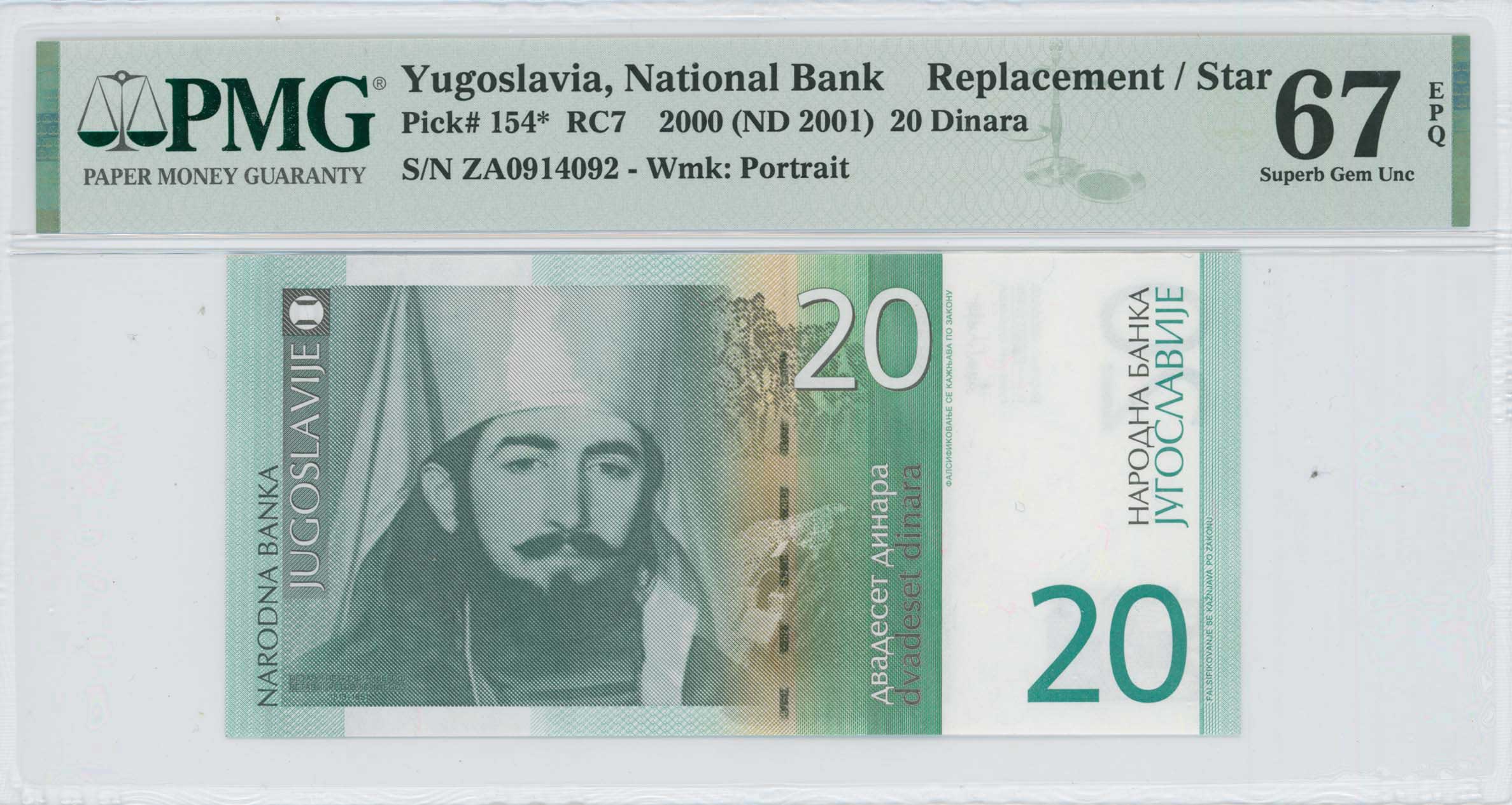 Lot 7721 - - BANKNOTESOF EUROPEAN COUNTRIES - A. Karamitsos Live Internet Auction 24, Part B Lot 7721 - - BANKNOTESOF EUROPEAN COUNTRIES - A. Karamitsos Live Internet Auction 24, Part B