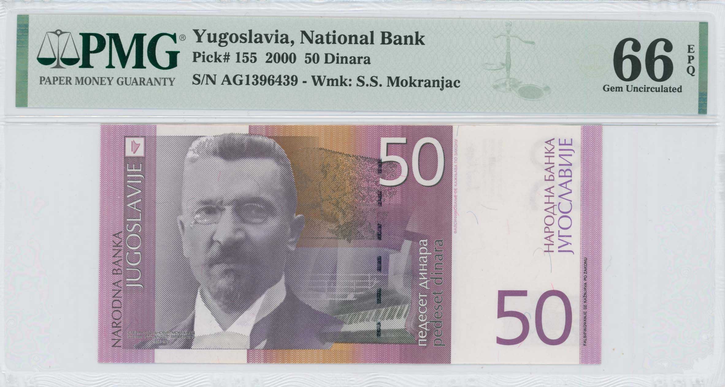 Lot 7722 - - BANKNOTESOF EUROPEAN COUNTRIES - A. Karamitsos Live Internet Auction 24, Part B Lot 7722 - - BANKNOTESOF EUROPEAN COUNTRIES - A. Karamitsos Live Internet Auction 24, Part B