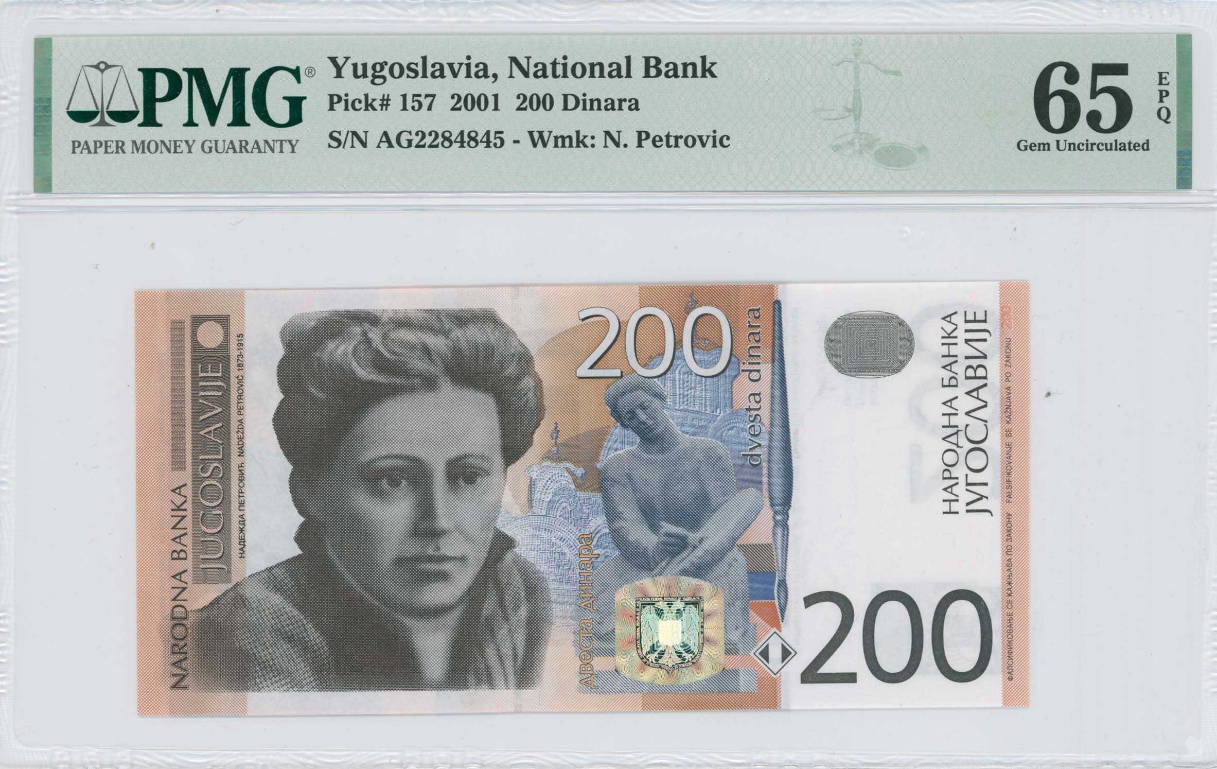 Lot 7723 - - BANKNOTESOF EUROPEAN COUNTRIES - A. Karamitsos Live Internet Auction 24, Part B Lot 7723 - - BANKNOTESOF EUROPEAN COUNTRIES - A. Karamitsos Live Internet Auction 24, Part B