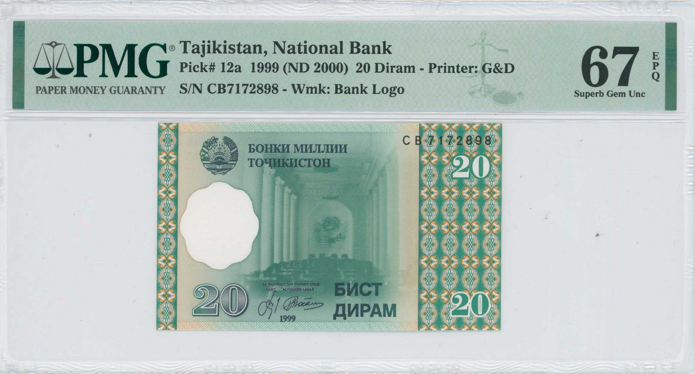 Lot 8048 - BANKNOTESOF ASIAN COUNTRIES - A. Karamitsos Live Internet Auction 25, Part B Lot 8048 - BANKNOTESOF ASIAN COUNTRIES - A. Karamitsos Live Internet Auction 25, Part B