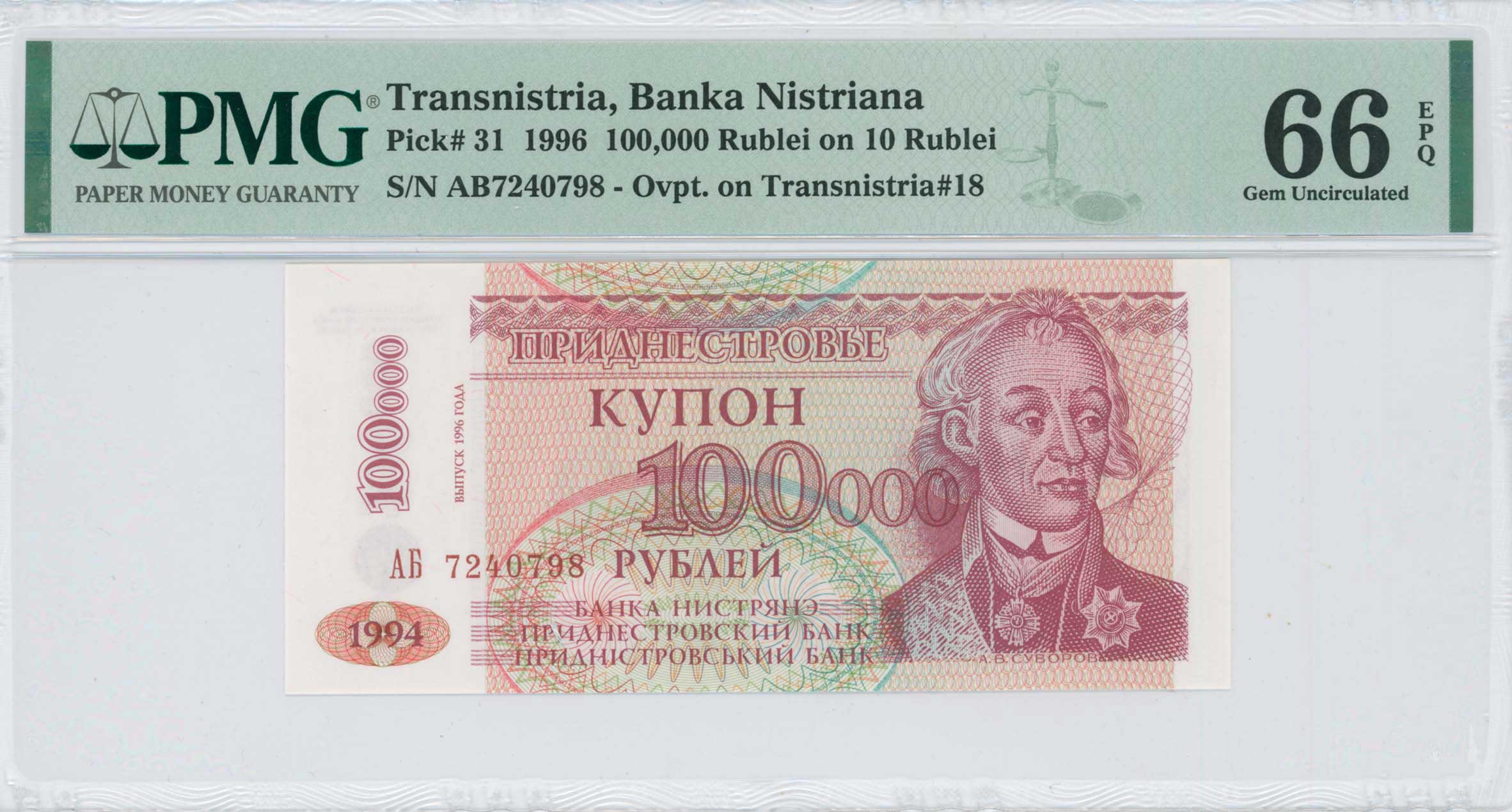 Lot 7971 - BANKNOTESOF EUROPEAN COUNTRIES - A. Karamitsos Live Internet Auction 25, Part B Lot 7971 - BANKNOTESOF EUROPEAN COUNTRIES - A. Karamitsos Live Internet Auction 25, Part B