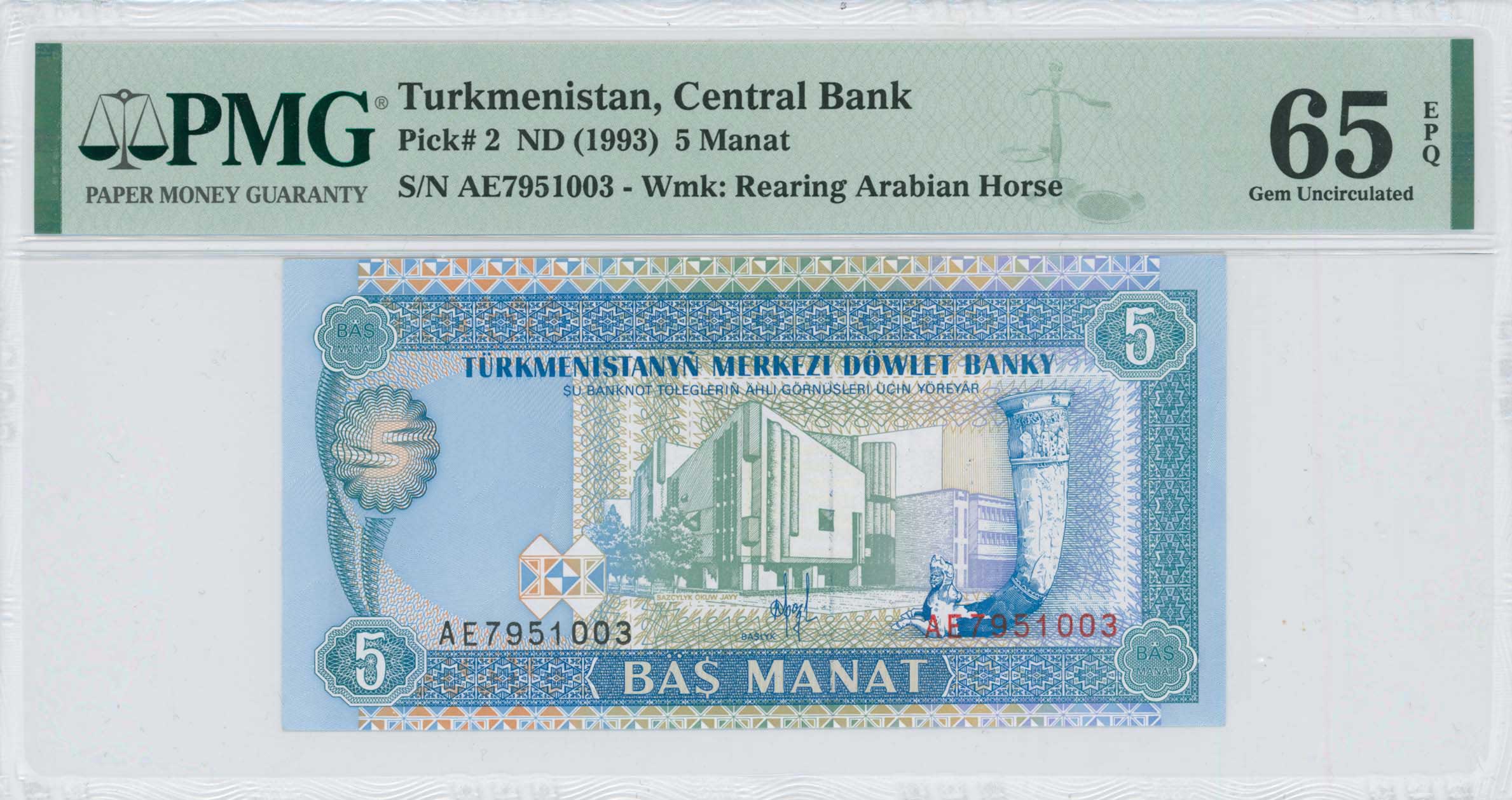 Lot 8050 - BANKNOTESOF ASIAN COUNTRIES - A. Karamitsos Live Internet Auction 25, Part B Lot 8050 - BANKNOTESOF ASIAN COUNTRIES - A. Karamitsos Live Internet Auction 25, Part B