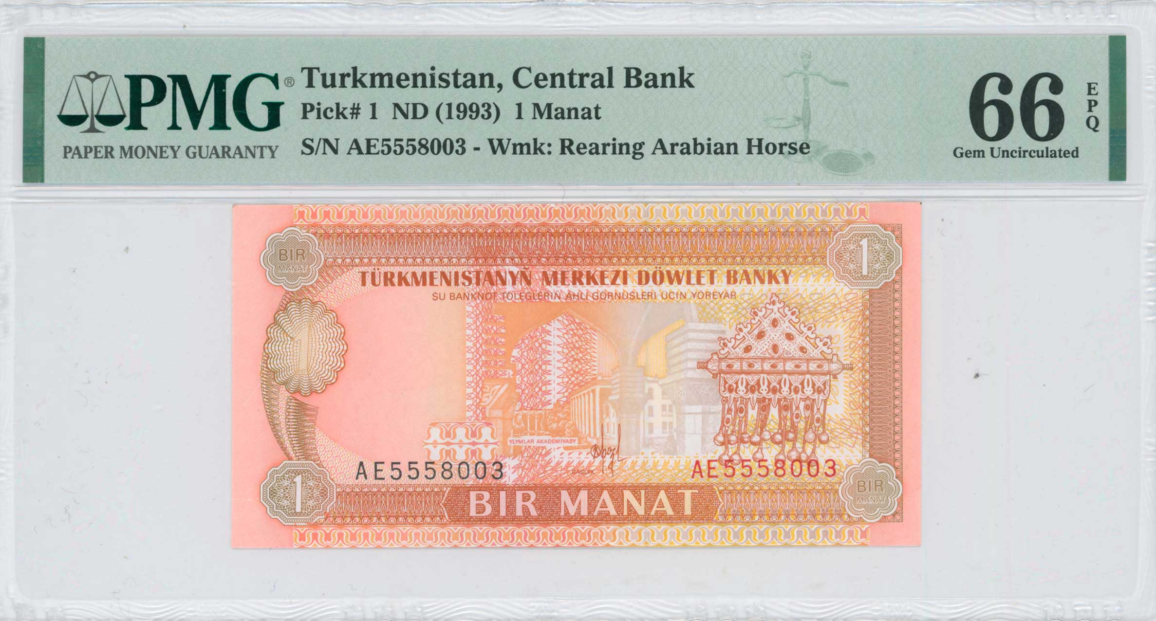 Lot 8049 - BANKNOTESOF ASIAN COUNTRIES - A. Karamitsos Live Internet Auction 25, Part B Lot 8049 - BANKNOTESOF ASIAN COUNTRIES - A. Karamitsos Live Internet Auction 25, Part B