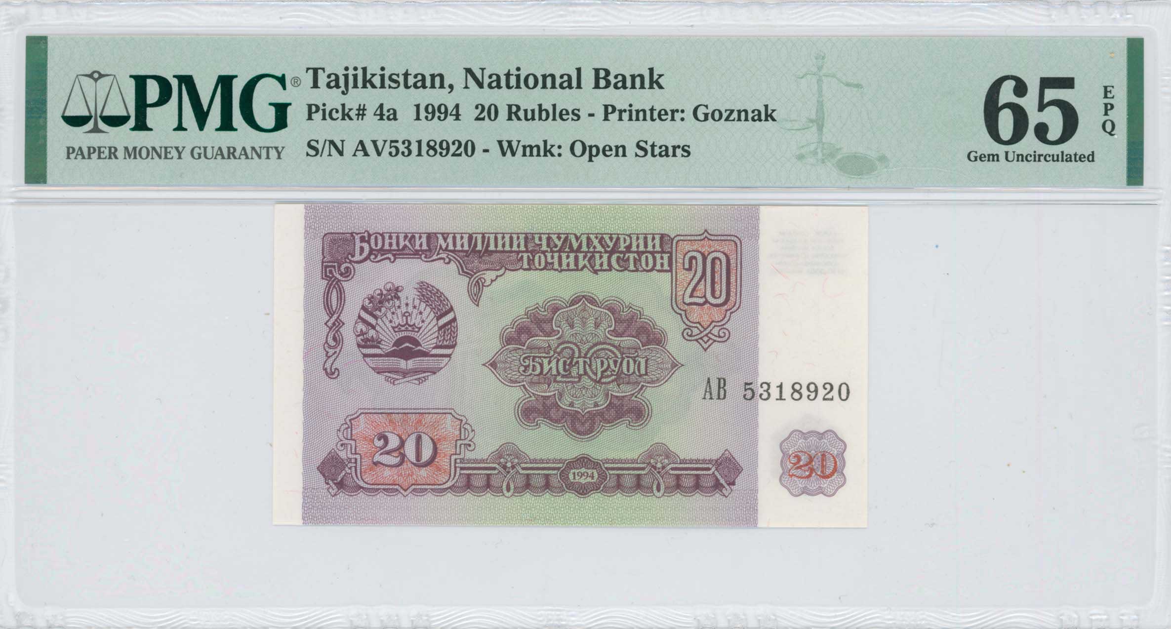 Lot 8044 - BANKNOTESOF ASIAN COUNTRIES - A. Karamitsos Live Internet Auction 25, Part B Lot 8044 - BANKNOTESOF ASIAN COUNTRIES - A. Karamitsos Live Internet Auction 25, Part B