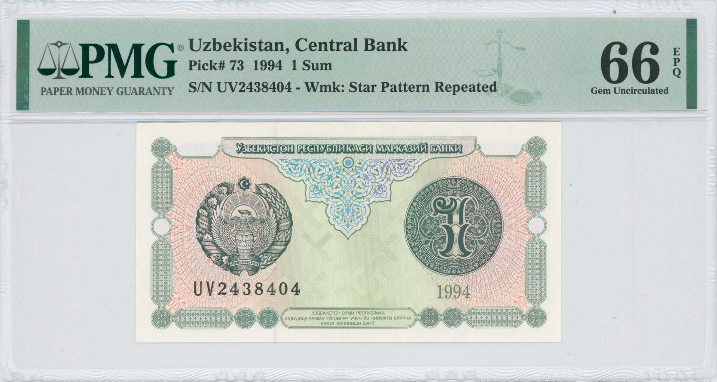 Lot 8056 - BANKNOTESOF ASIAN COUNTRIES - A. Karamitsos Live Internet Auction 25, Part B Lot 8056 - BANKNOTESOF ASIAN COUNTRIES - A. Karamitsos Live Internet Auction 25, Part B