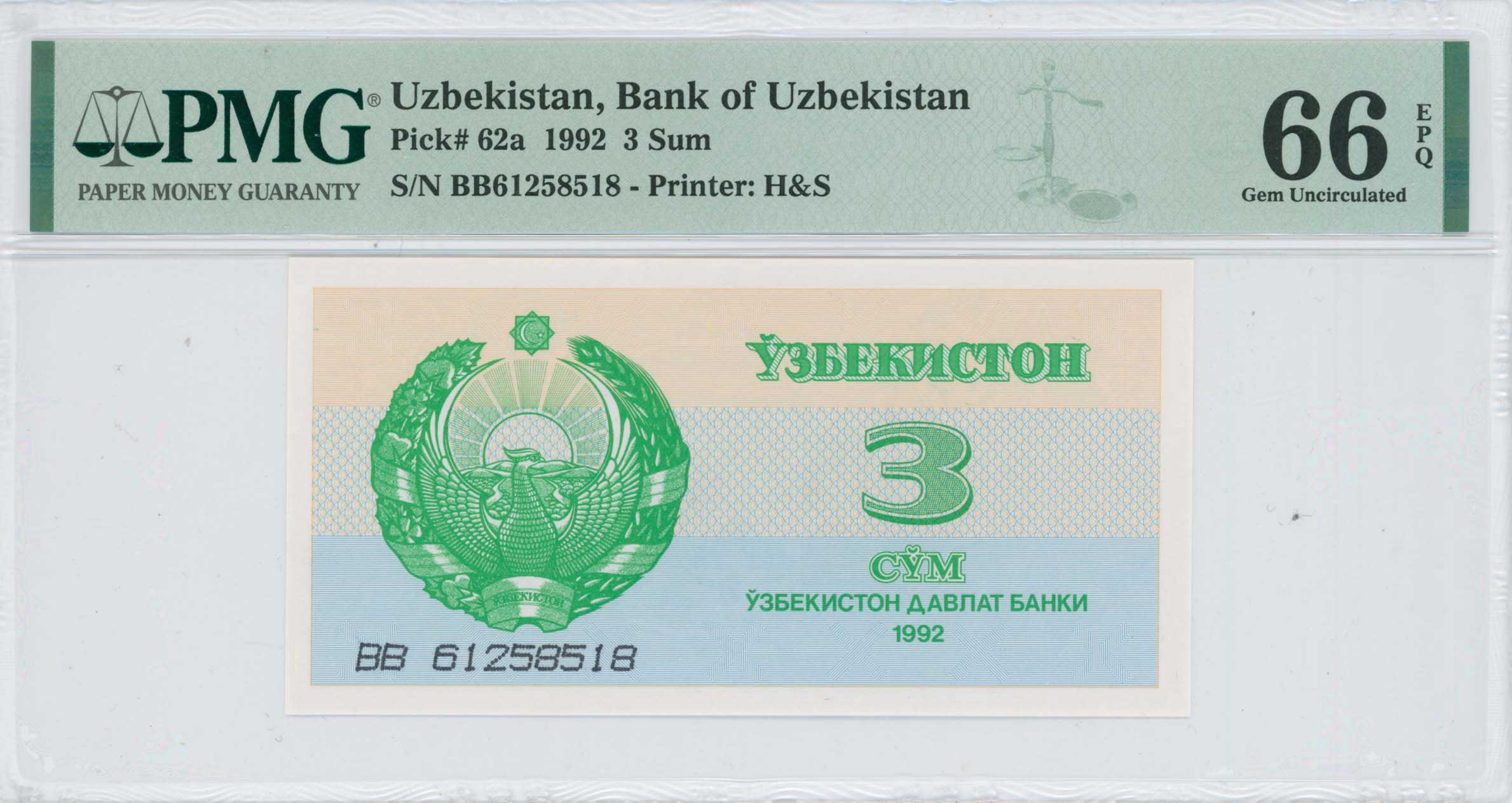 Lot 8053 - BANKNOTESOF ASIAN COUNTRIES - A. Karamitsos Live Internet Auction 25, Part B Lot 8053 - BANKNOTESOF ASIAN COUNTRIES - A. Karamitsos Live Internet Auction 25, Part B