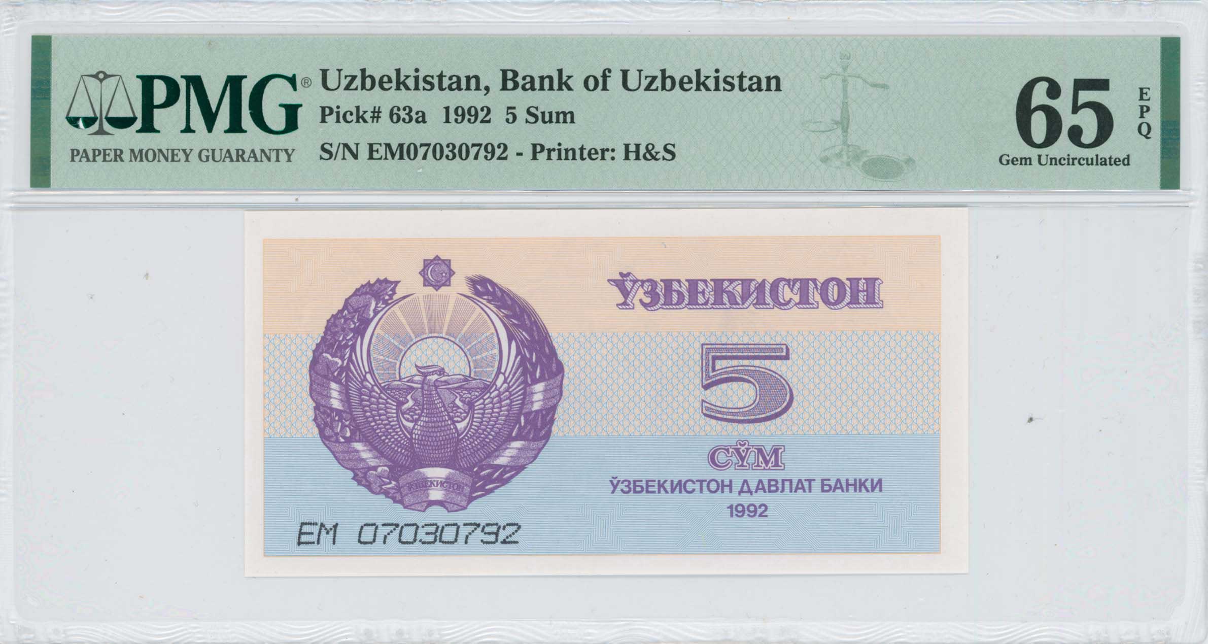 Lot 8054 - BANKNOTESOF ASIAN COUNTRIES - A. Karamitsos Live Internet Auction 25, Part B Lot 8054 - BANKNOTESOF ASIAN COUNTRIES - A. Karamitsos Live Internet Auction 25, Part B