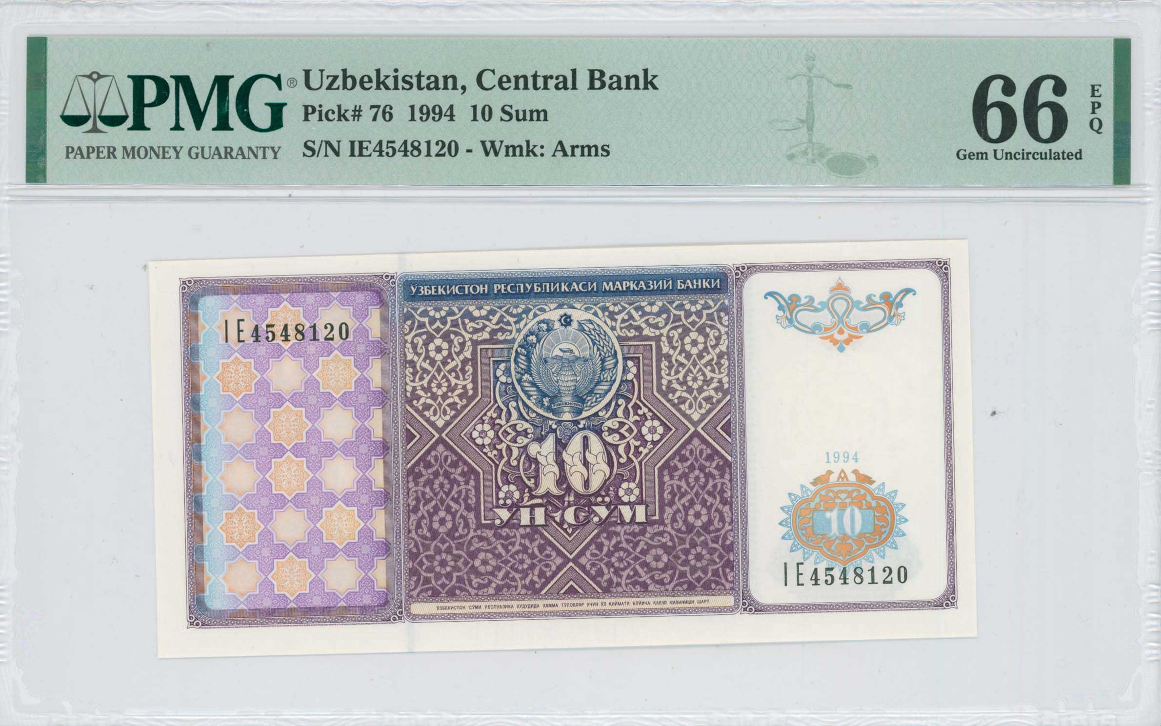 Lot 8058 - BANKNOTESOF ASIAN COUNTRIES  -  A. Karamitsos Live Internet Auction 25, Part B