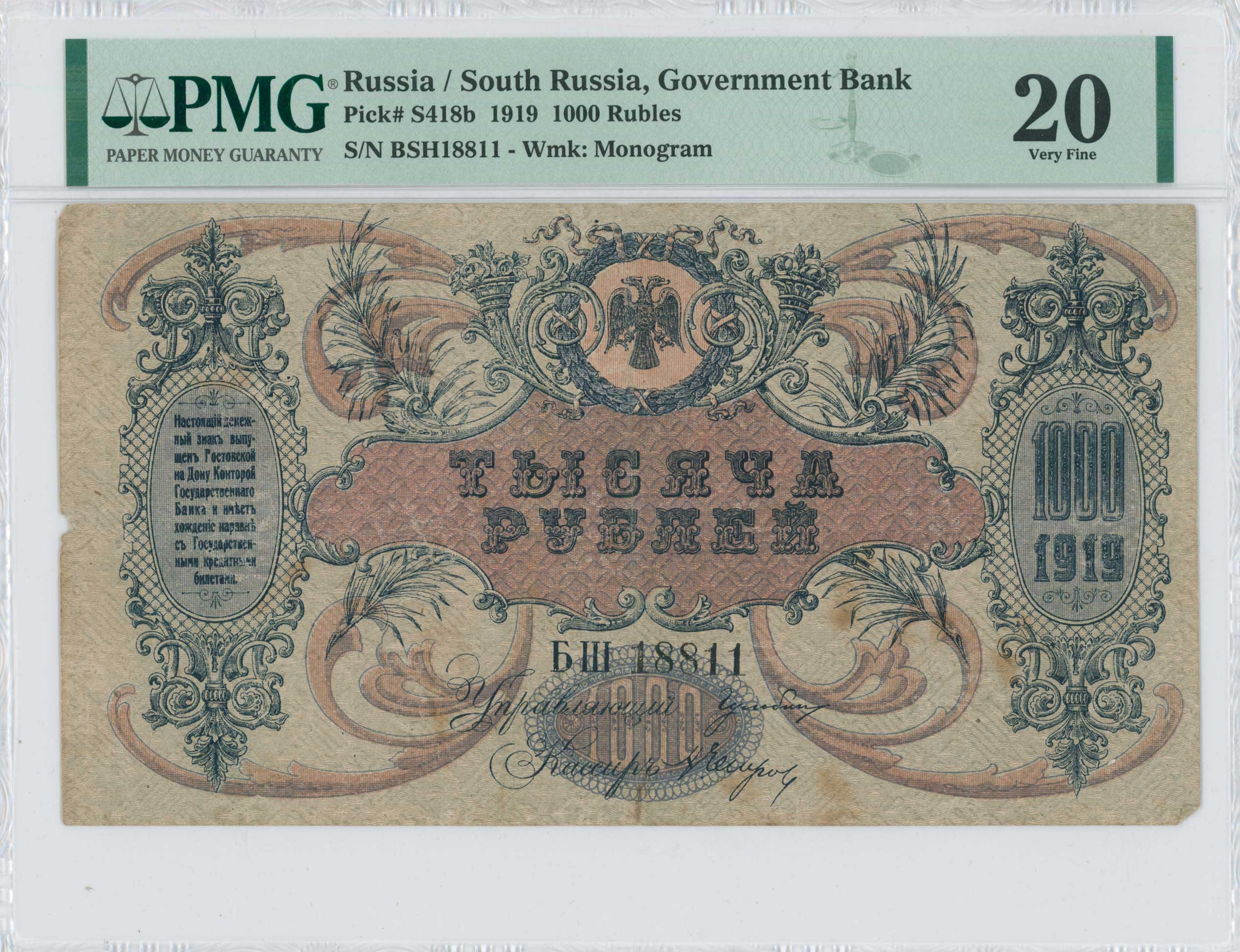 Lot 7662 - - BANKNOTESOF EUROPEAN COUNTRIES -  A. Karamitsos Live Internet Auction 24, Part B
