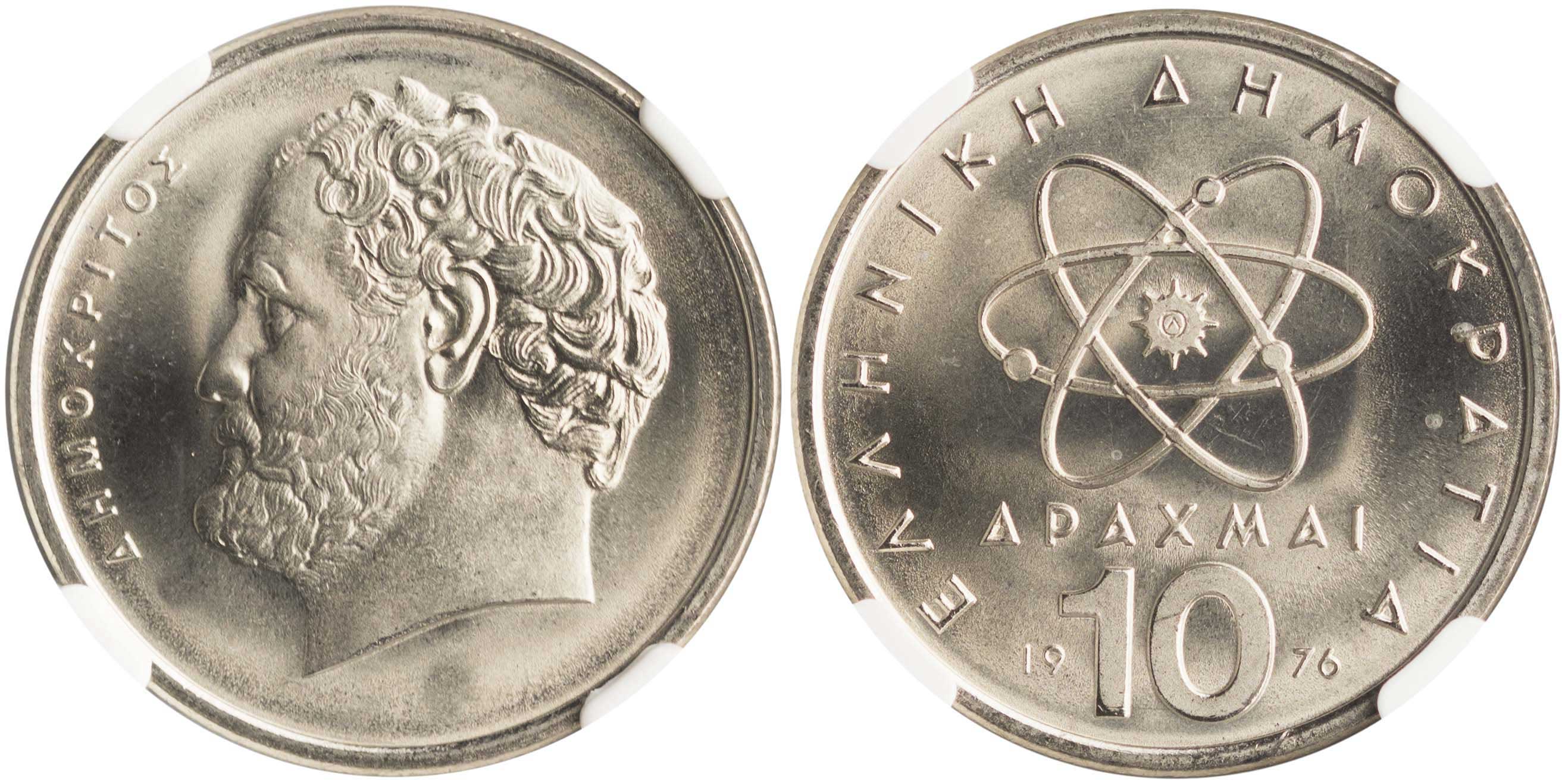 Lot 6279 - - THIRDREPUBLIC (DRACHMA) - A. Karamitsos Live Internet Auction 24, Part A Lot 6279 - - THIRDREPUBLIC (DRACHMA) - A. Karamitsos Live Internet Auction 24, Part A