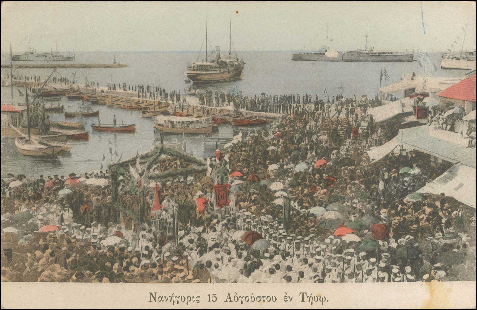 Lot 1348 - - cyclades - A. Karamitsos Postal & Live Internet Auction 755 Lot 1348 - - cyclades - A. Karamitsos Postal & Live Internet Auction 755