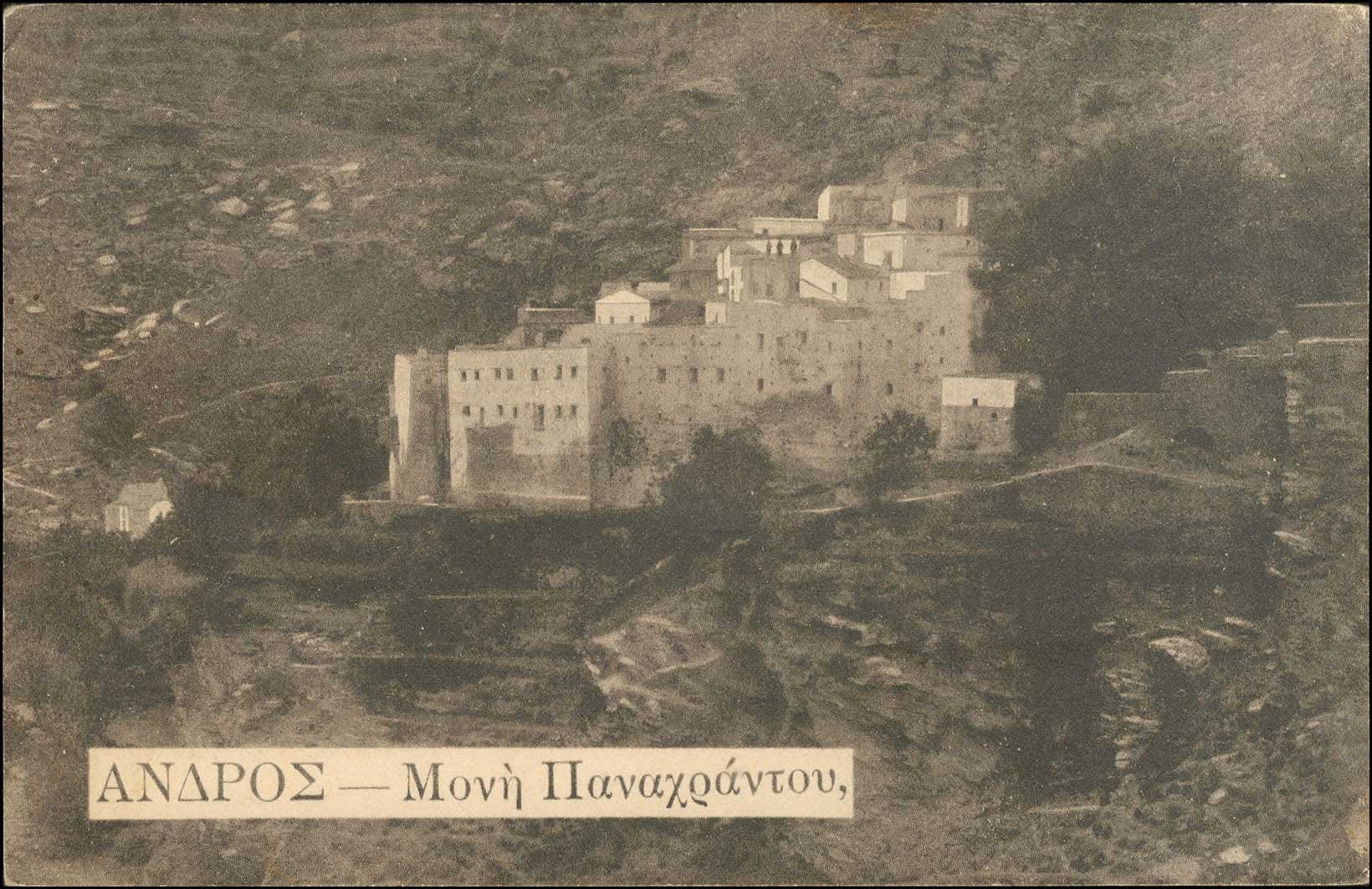 Lot 1363 - - cyclades - A. Karamitsos Postal & Live Internet Auction 755 Lot 1363 - - cyclades - A. Karamitsos Postal & Live Internet Auction 755