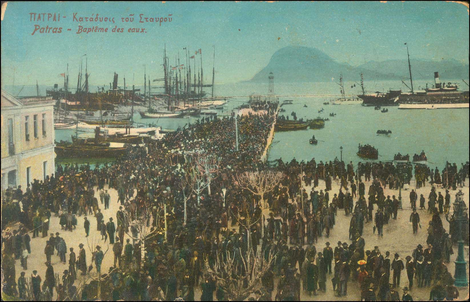 Lot 1399 - - peloponese - A. Karamitsos Postal & Live Internet Auction 755 Lot 1399 - - peloponese - A. Karamitsos Postal & Live Internet Auction 755