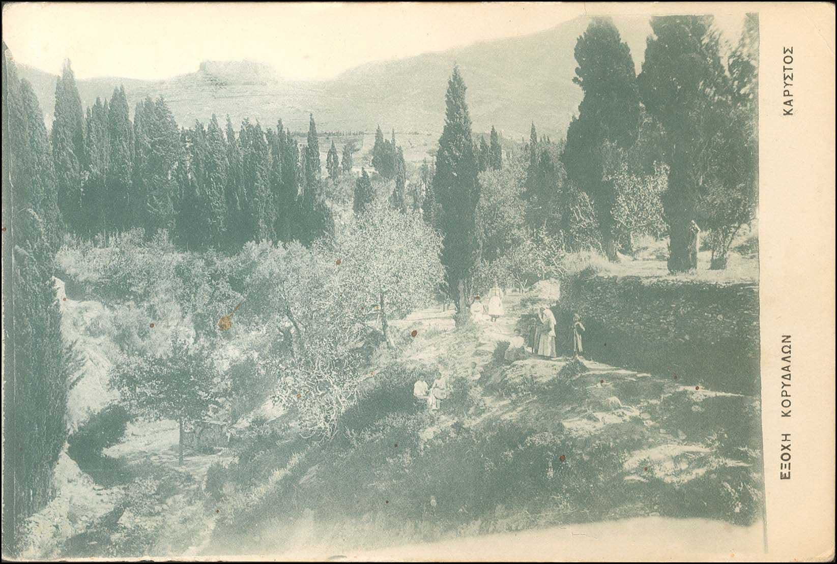 Lot 1596 - - CentralGreece - A. Karamitsos Postal & Live Internet Auction 755 Lot 1596 - - CentralGreece - A. Karamitsos Postal & Live Internet Auction 755