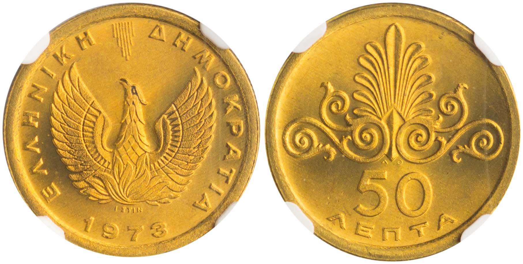 Lot 6264 - - 1973- 1974 PERIOD - A. Karamitsos Live Internet Auction 24, Part A Lot 6264 - - 1973- 1974 PERIOD - A. Karamitsos Live Internet Auction 24, Part A
