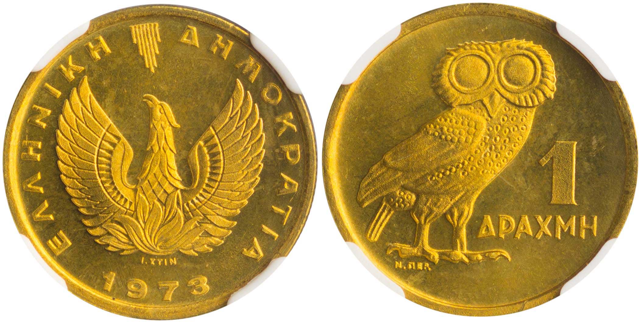 Lot 6293 - 1973- 1974 PERIOD  -  A. Karamitsos Live Internet Auction 25, Part A