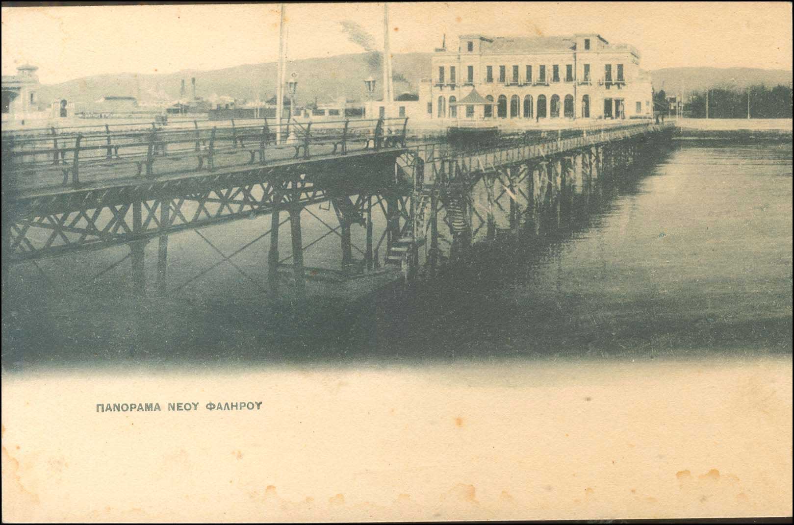 Lot 1567 - PICTURE POSTCARDS - ATHENS & AREA - A. Karamitsos Postal & Live Internet Auction 749 Lot 1567 - PICTURE POSTCARDS - ATHENS & AREA - A. Karamitsos Postal & Live Internet Auction 749